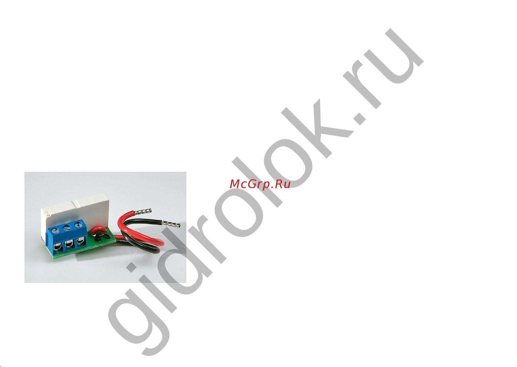 Gidrolock 20120111 [11/16] Подключение к блоку управления дополнительно gsm модема радиоприемника дополнительного реле и внешней сигнализации и т п