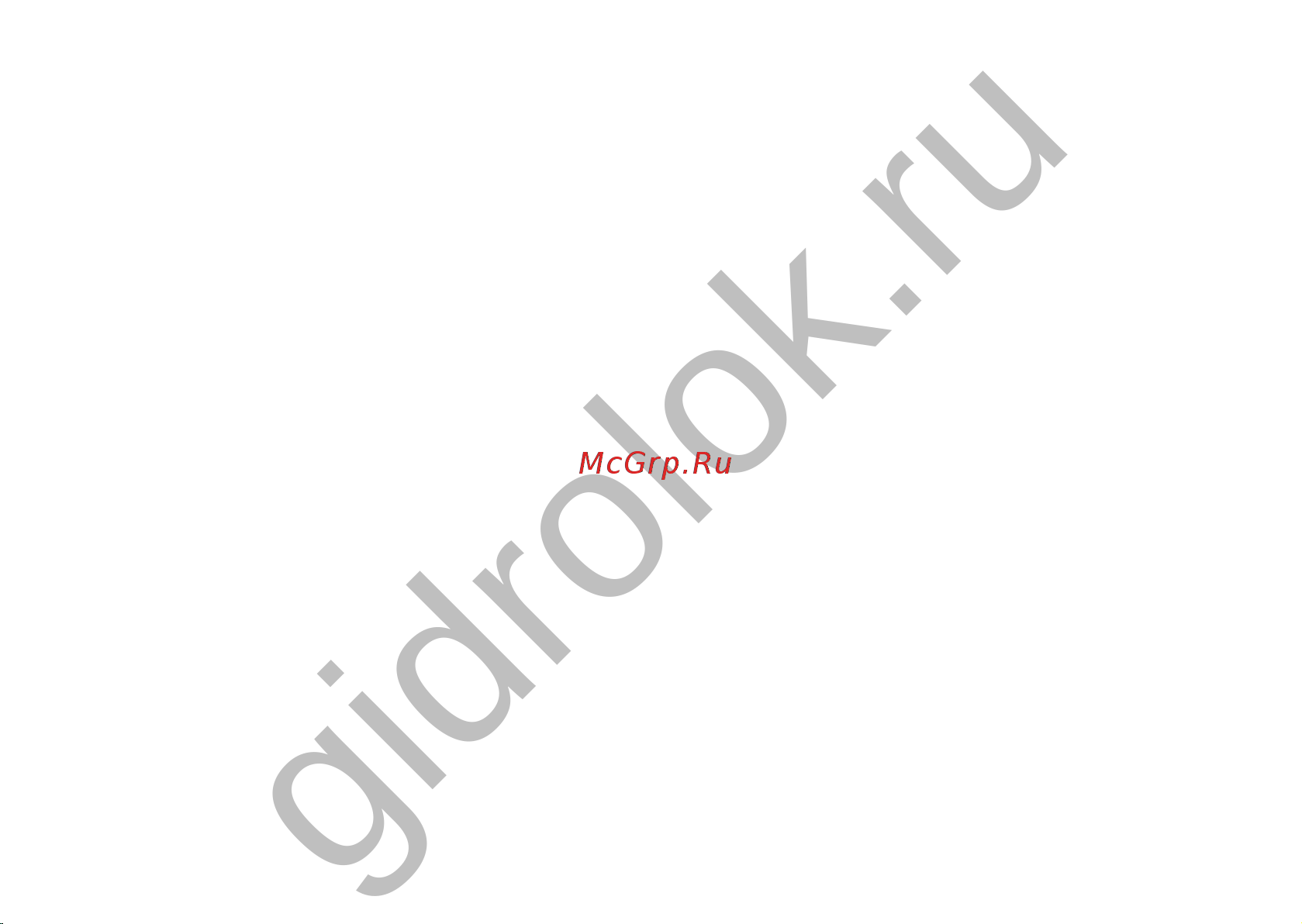Gidrolock 20120111 Руководство по эксплуатации онлайн [13/16] 802159