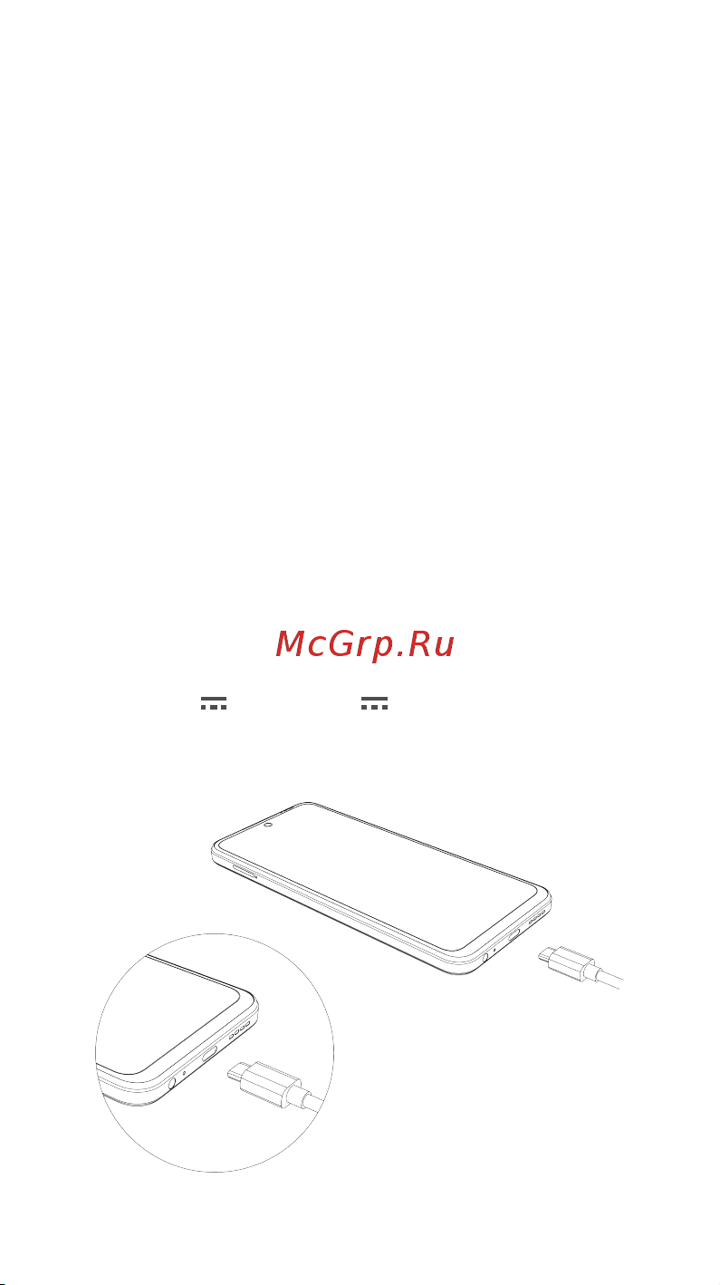 Tecno POVA NEO 3 4/128GB Amber Gold Руководство по эксплуатации онлайн [3/17] 802166