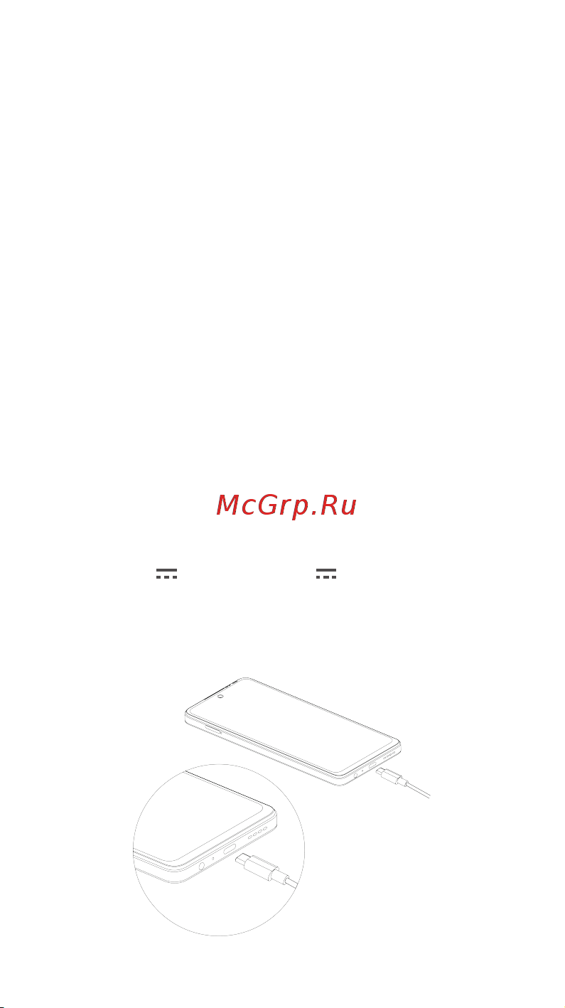 Tecno POVA 5 8/256GB Amber Gold Руководство по эксплуатации онлайн [3/17] 802169
