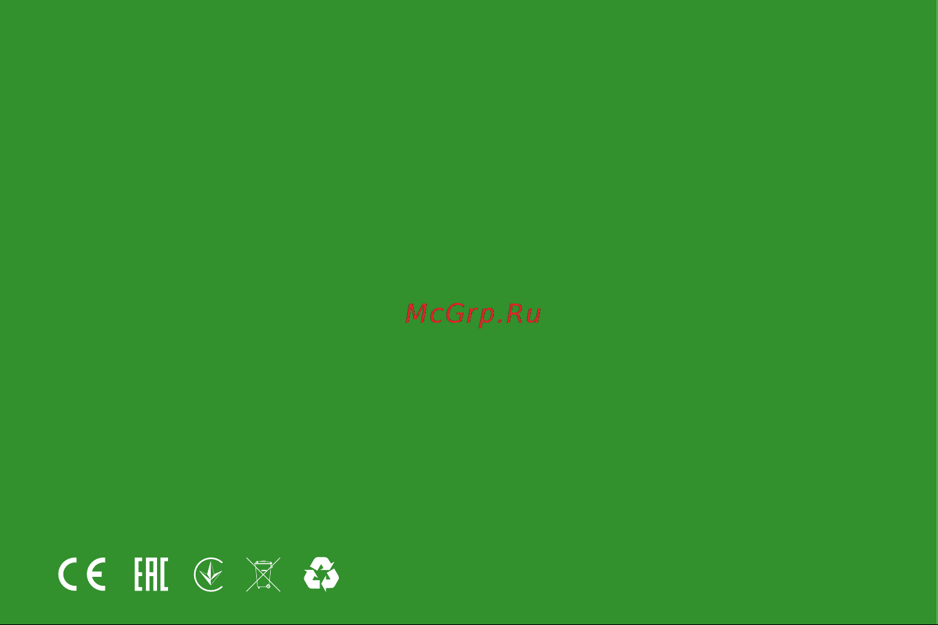 Navitel R9 DUAL Руководство по эксплуатации онлайн [100/100] 802180