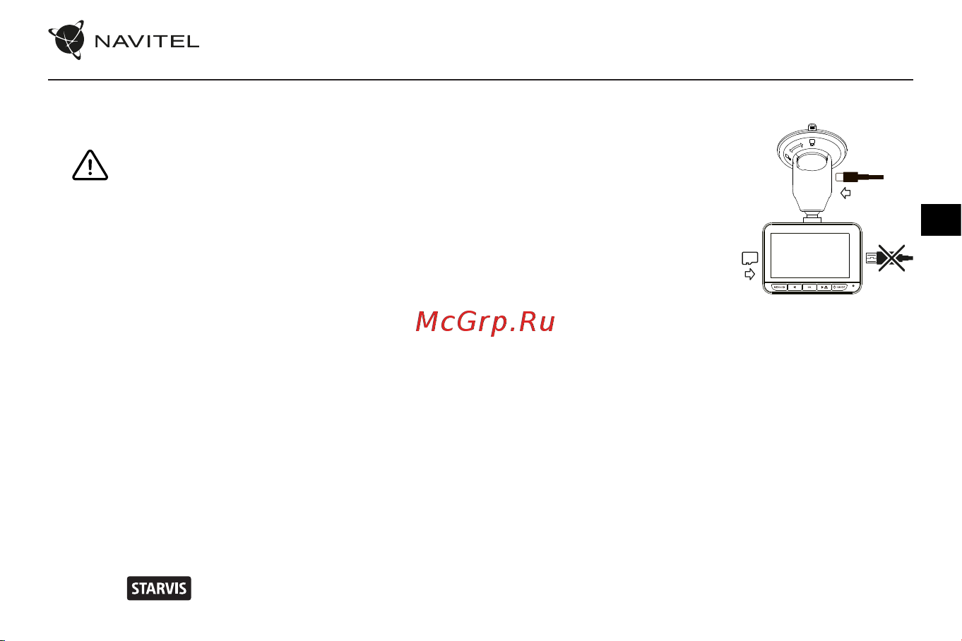 Navitel R9 DUAL [28/100] Installation