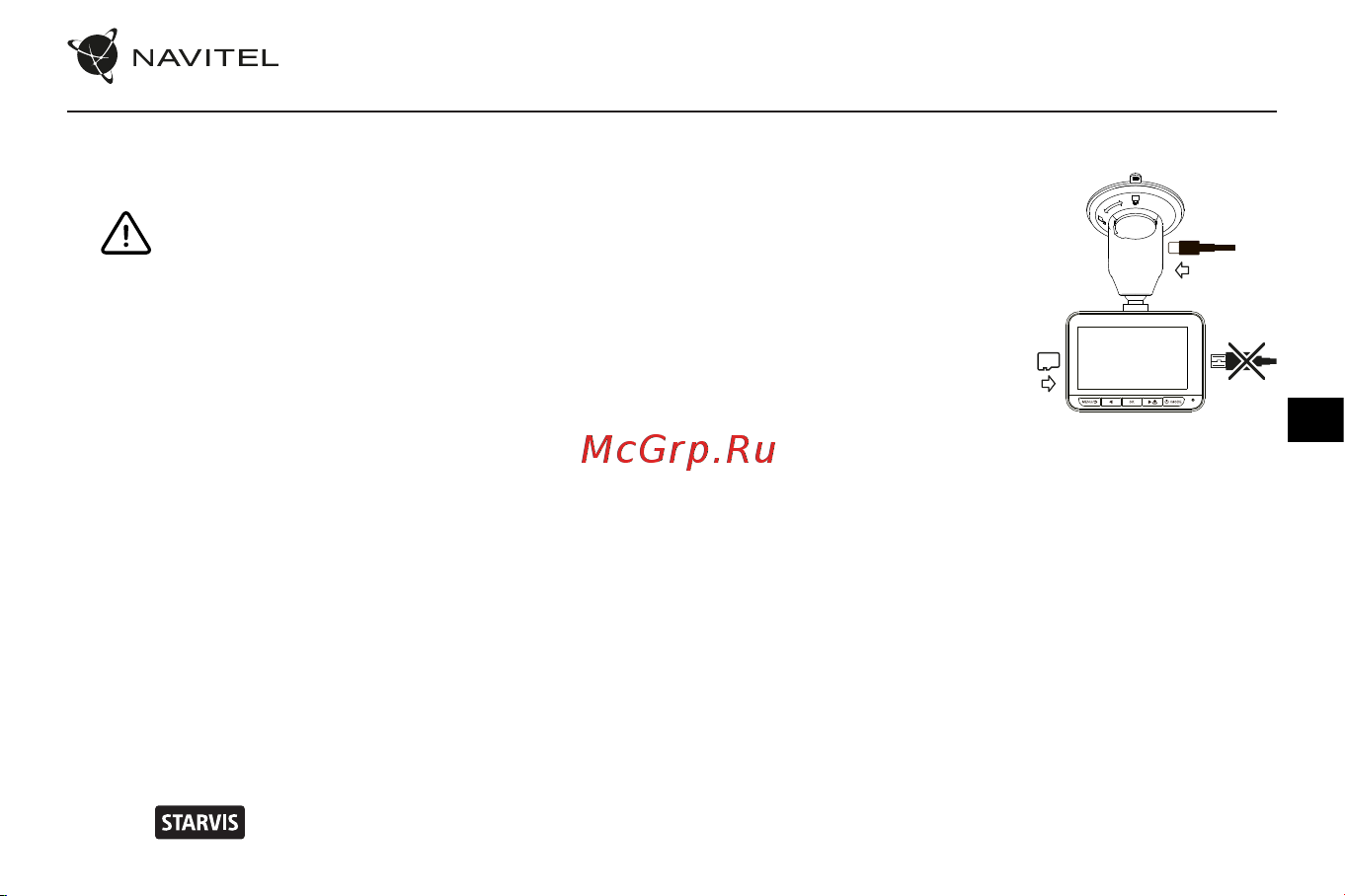 Navitel R9 DUAL [44/100] Atsargumo priemonės