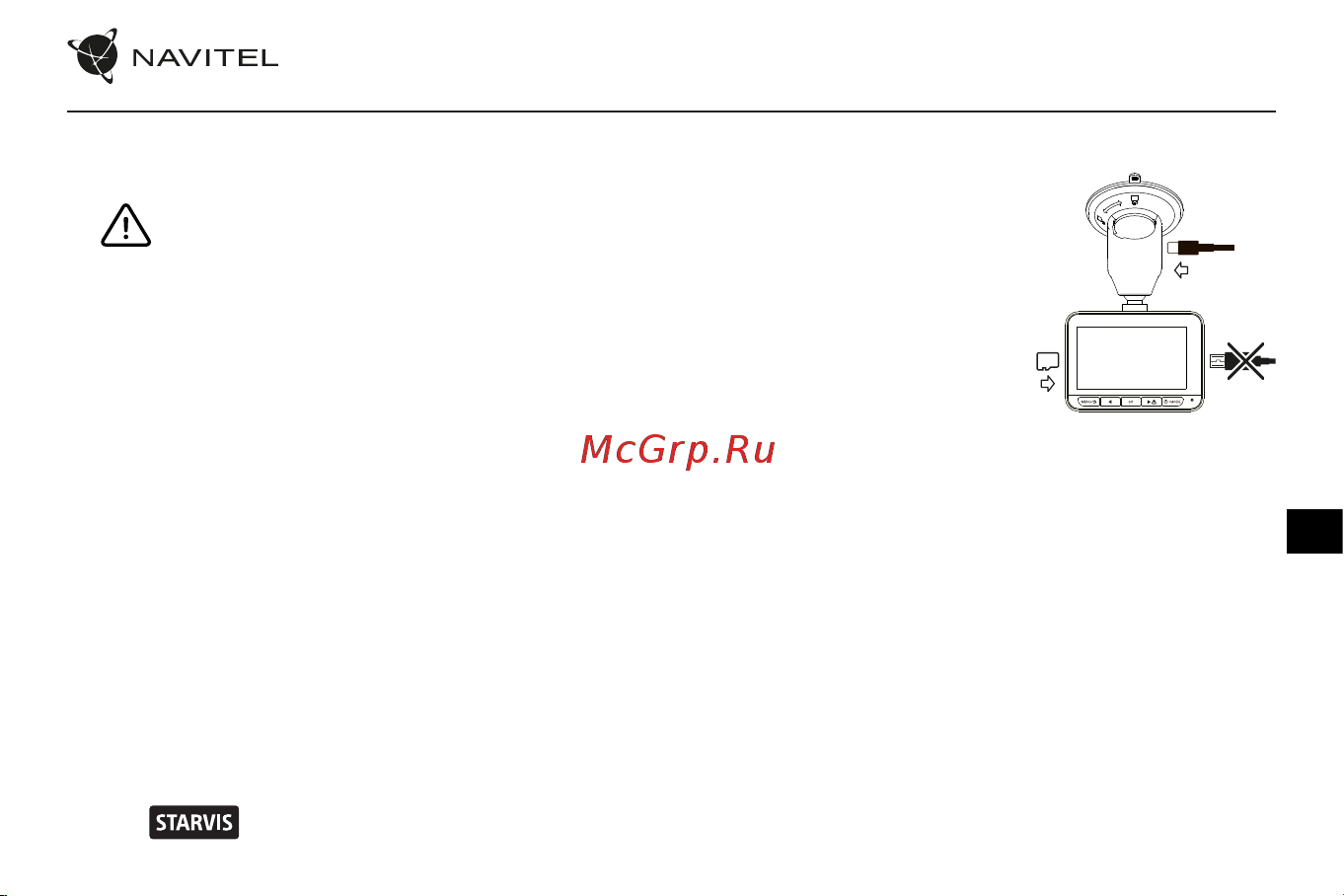 Navitel R9 DUAL [60/100] Instalacja