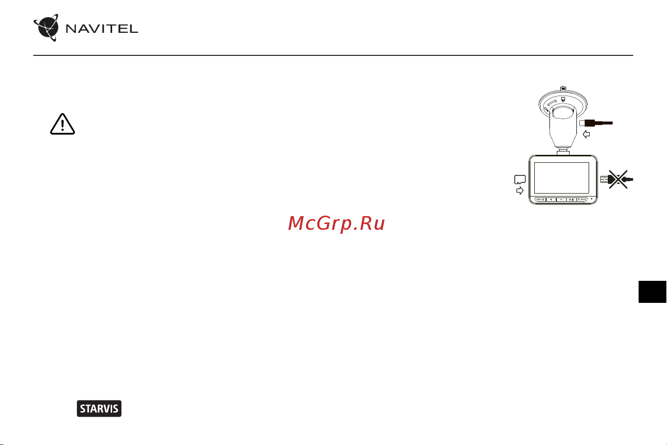Navitel R9 DUAL [68/100] Atenție