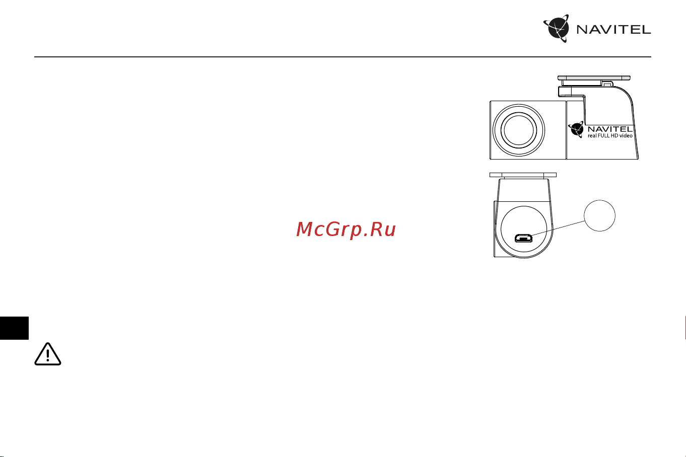 Navitel R9 DUAL [81/100] Руководство пользователя