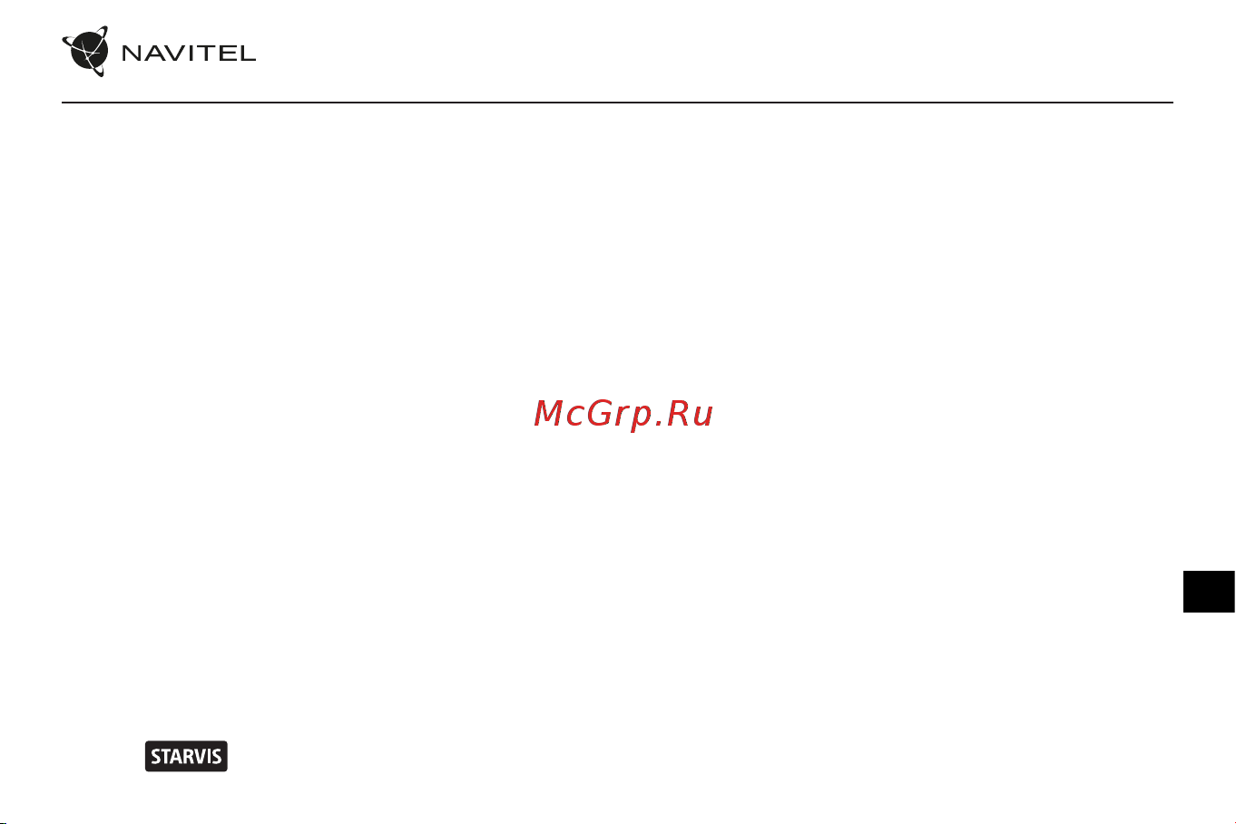 Navitel R9 DUAL [82/100] Информация о мерах которые следует принять при обнаружении неисправности оборудования