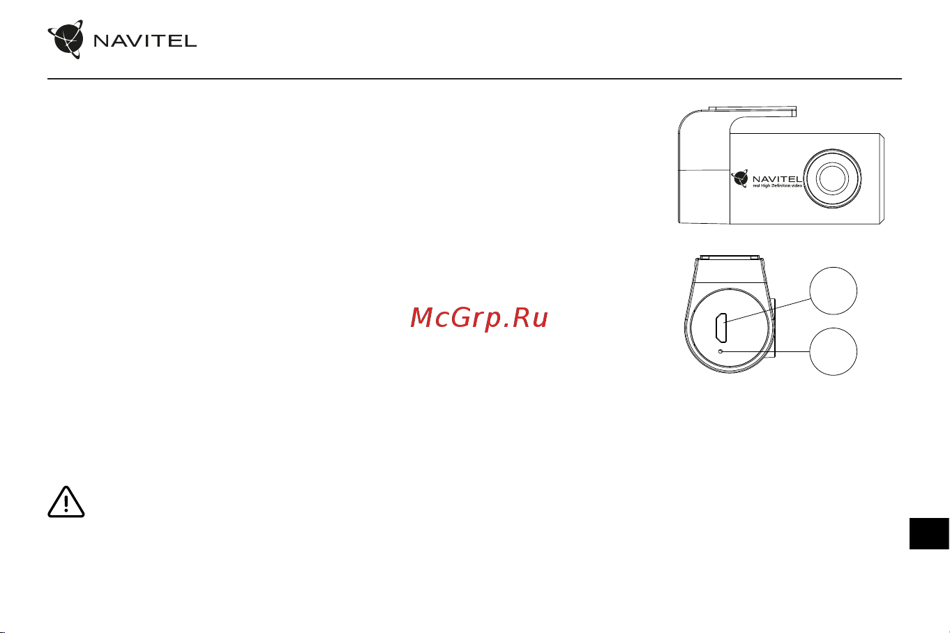 Navitel R9 DUAL [98/100] Камера заднього виду