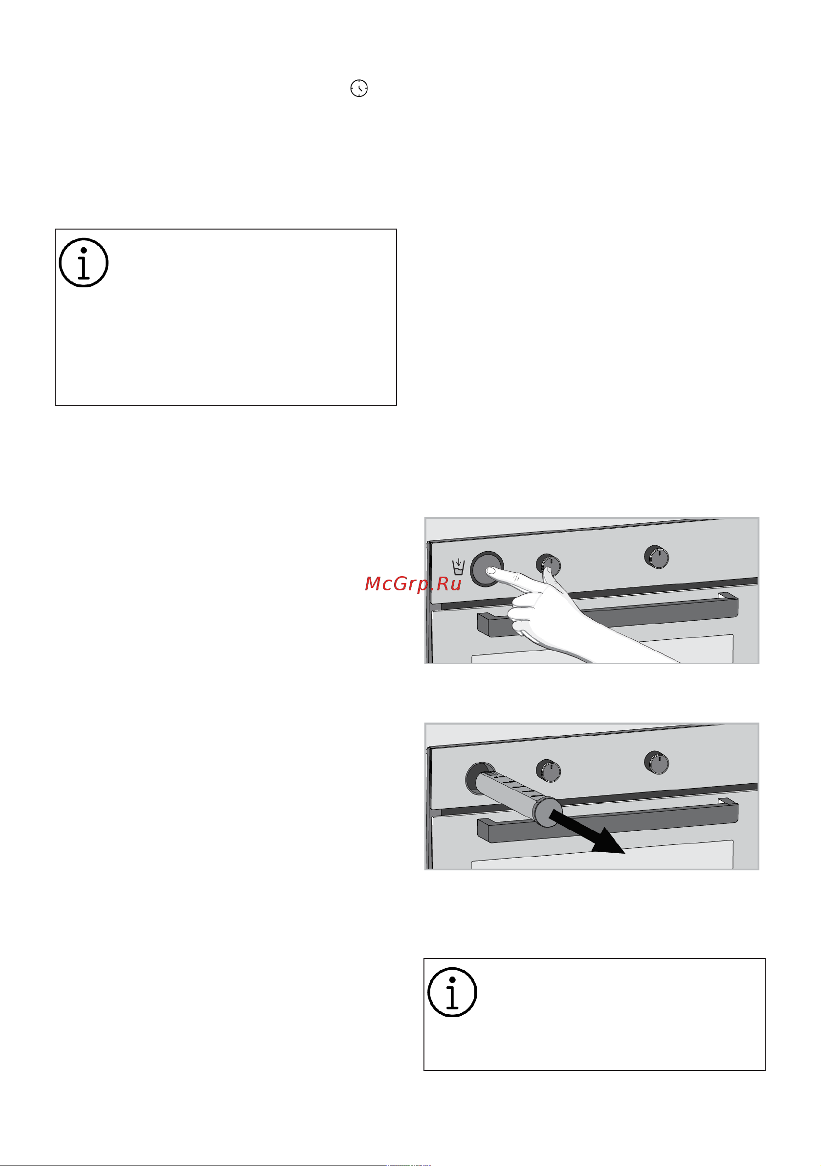 Grundig GEDM12300G [22/84] Steam assisted cooking