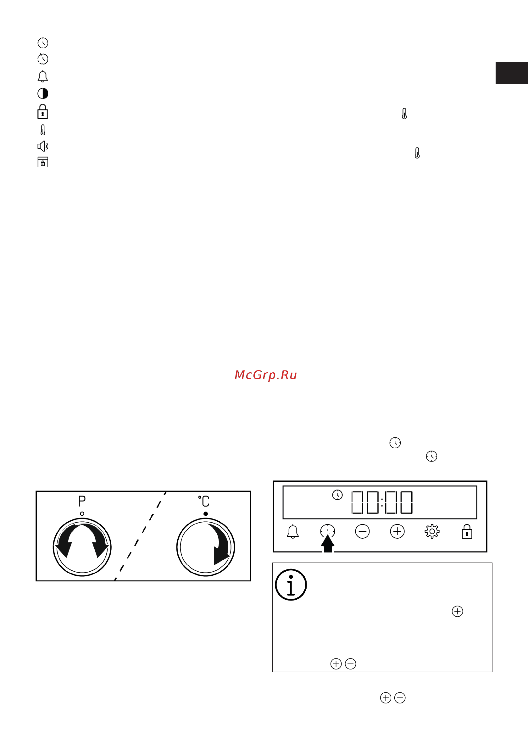 Grundig GEDM12300G Руководство по эксплуатации онлайн [61/84] 802200
