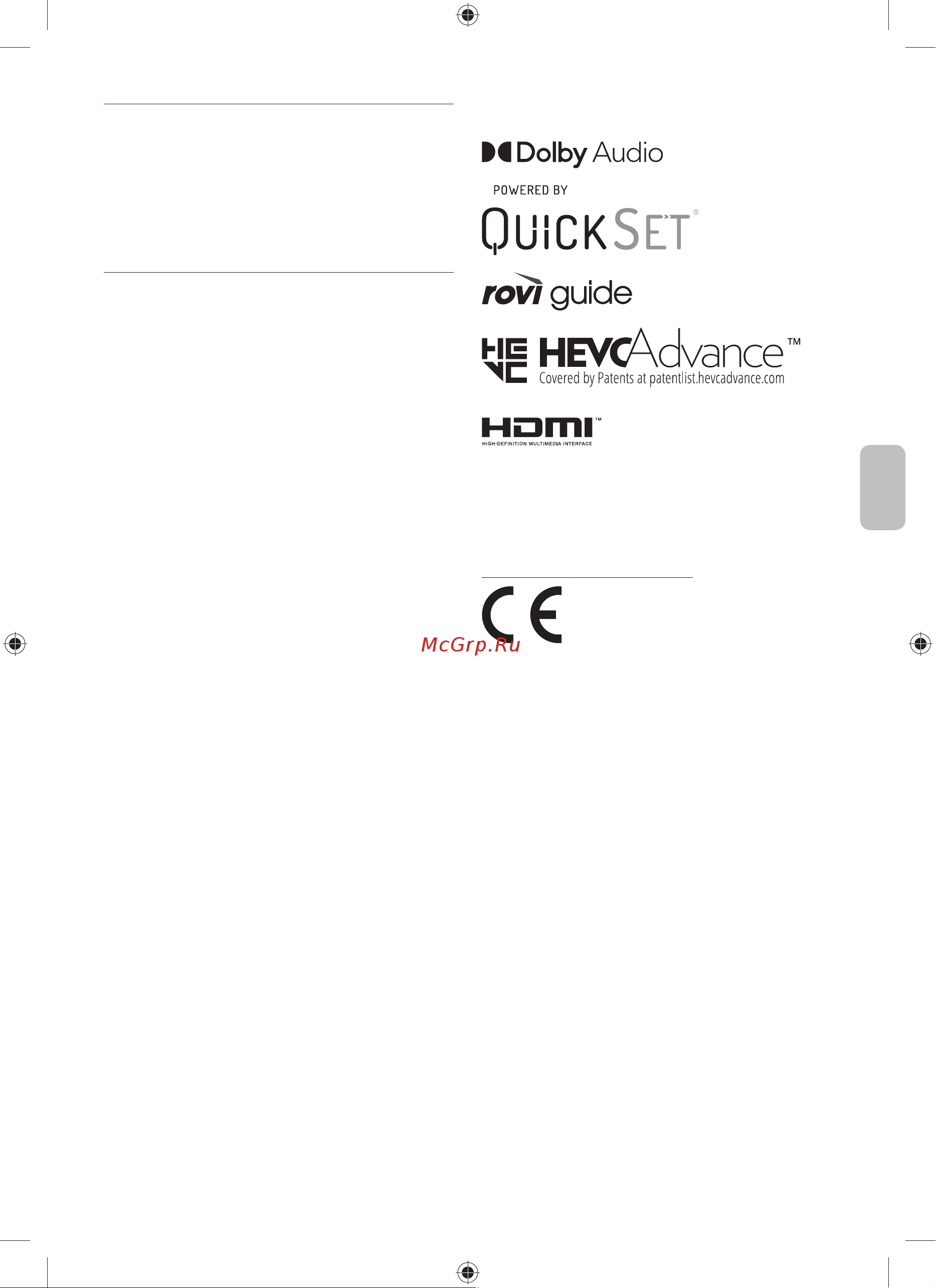 Samsung QE65Q80BAUXCE [39/40] Лиценз