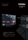 Haier 55 Smart TV S7 Руководство по эксплуатации