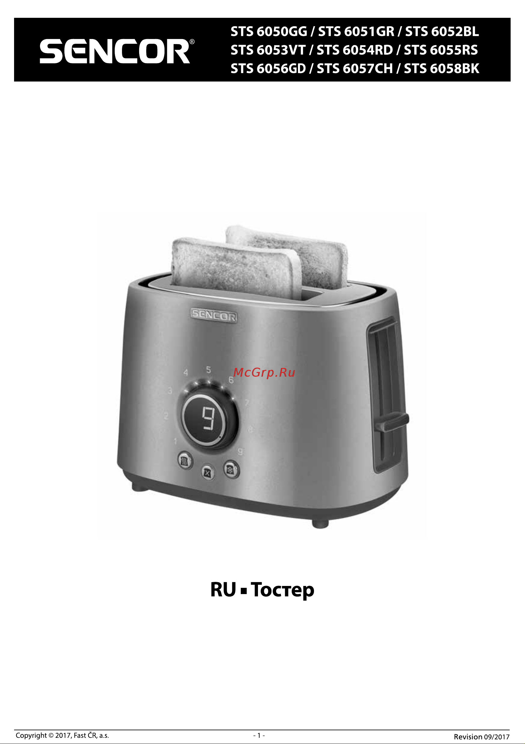 Sencor STS 6055RS Руководство по эксплуатации онлайн