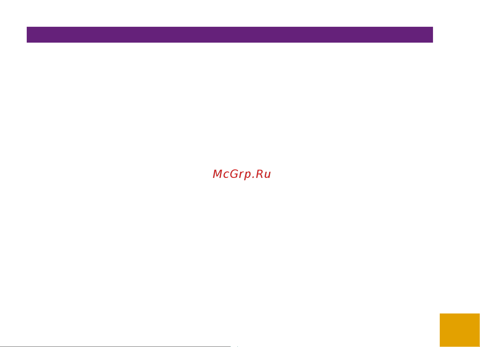 Irbis 15NBC1012 [13/32] Питание