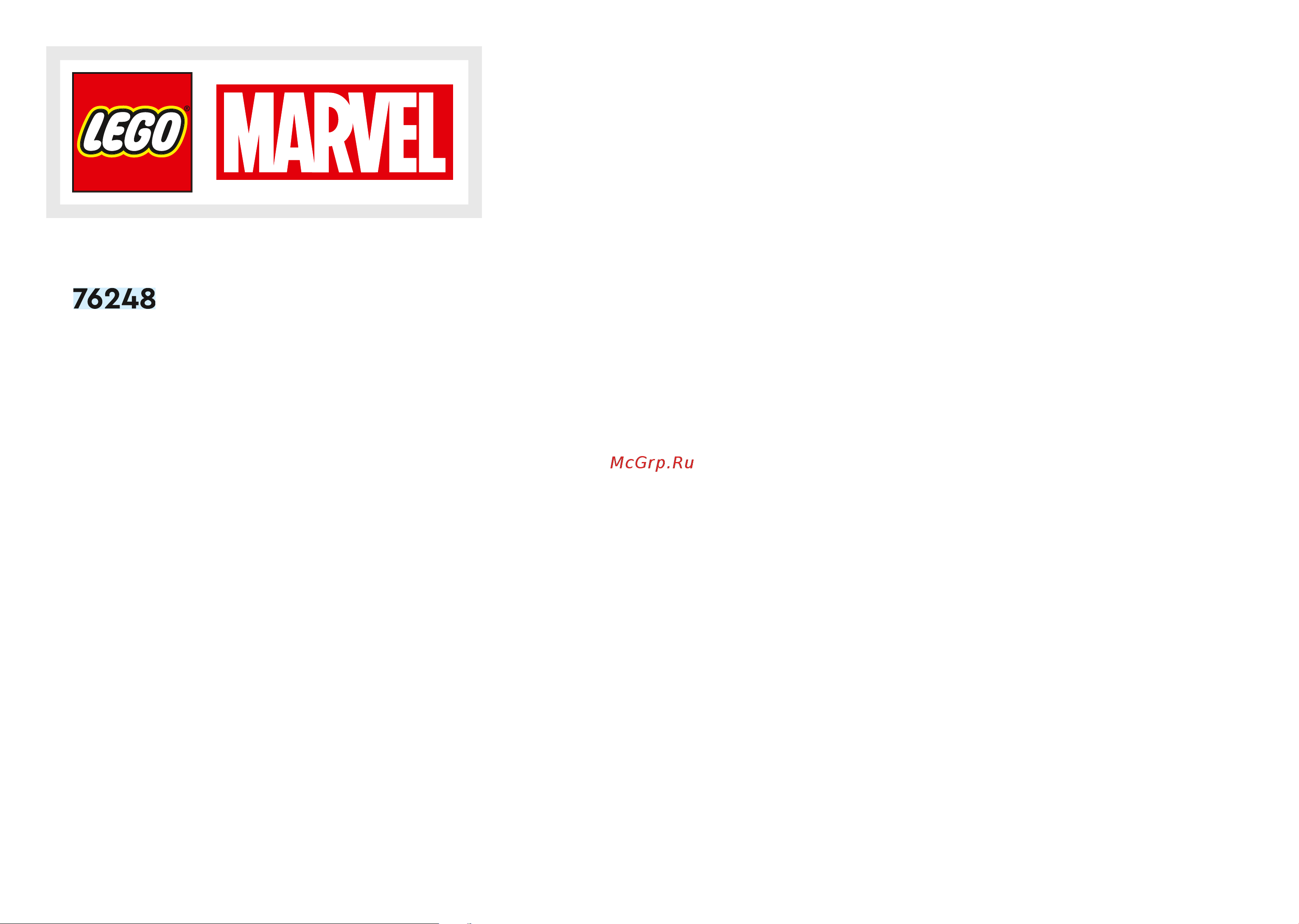 Lego Super Heroes Квинджет Мстителей 76248 Руководство по эксплуатации онлайн