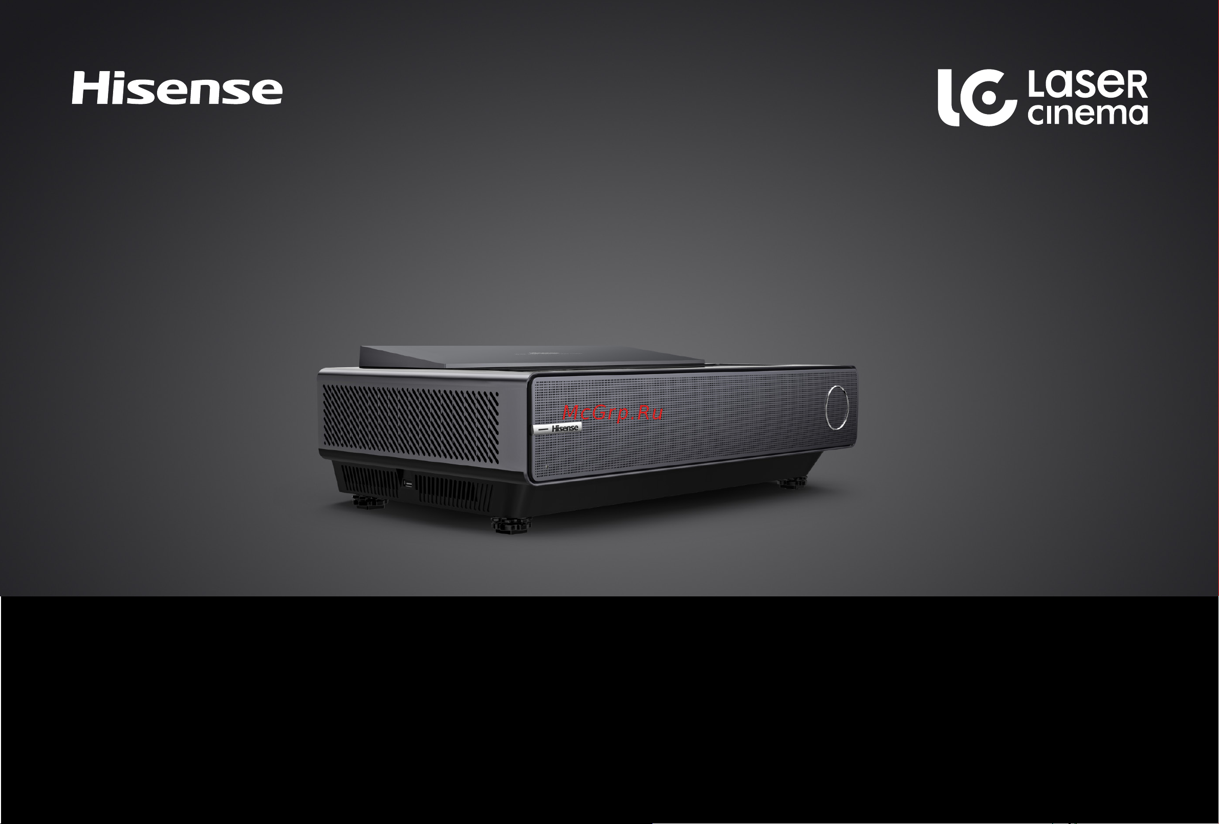 Hisense PX1H Руководство по эксплуатации онлайн