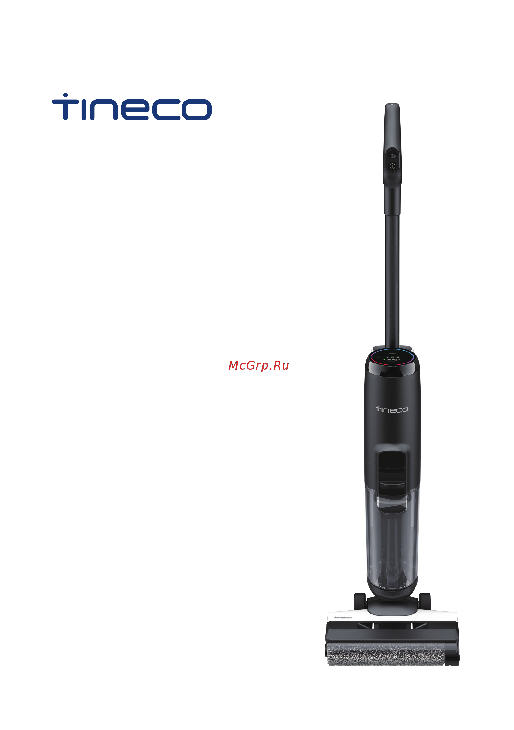 Tineco FW101000RU Руководство по эксплуатации онлайн