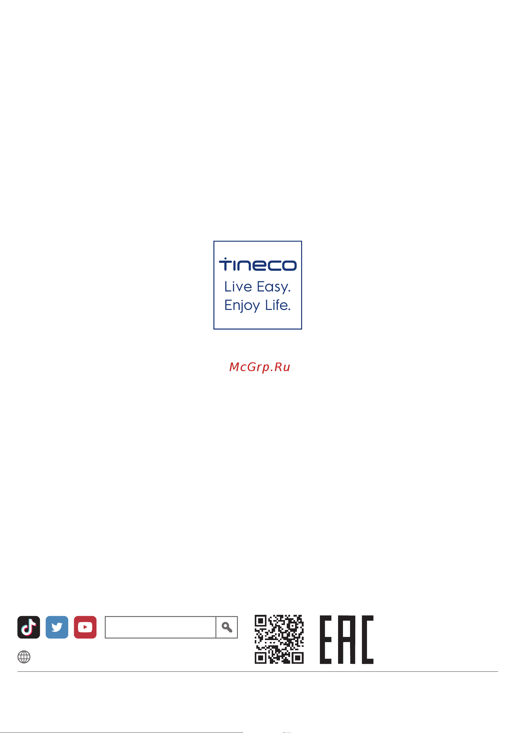 Tineco VS154200RU [21/21] Tinecoglobal