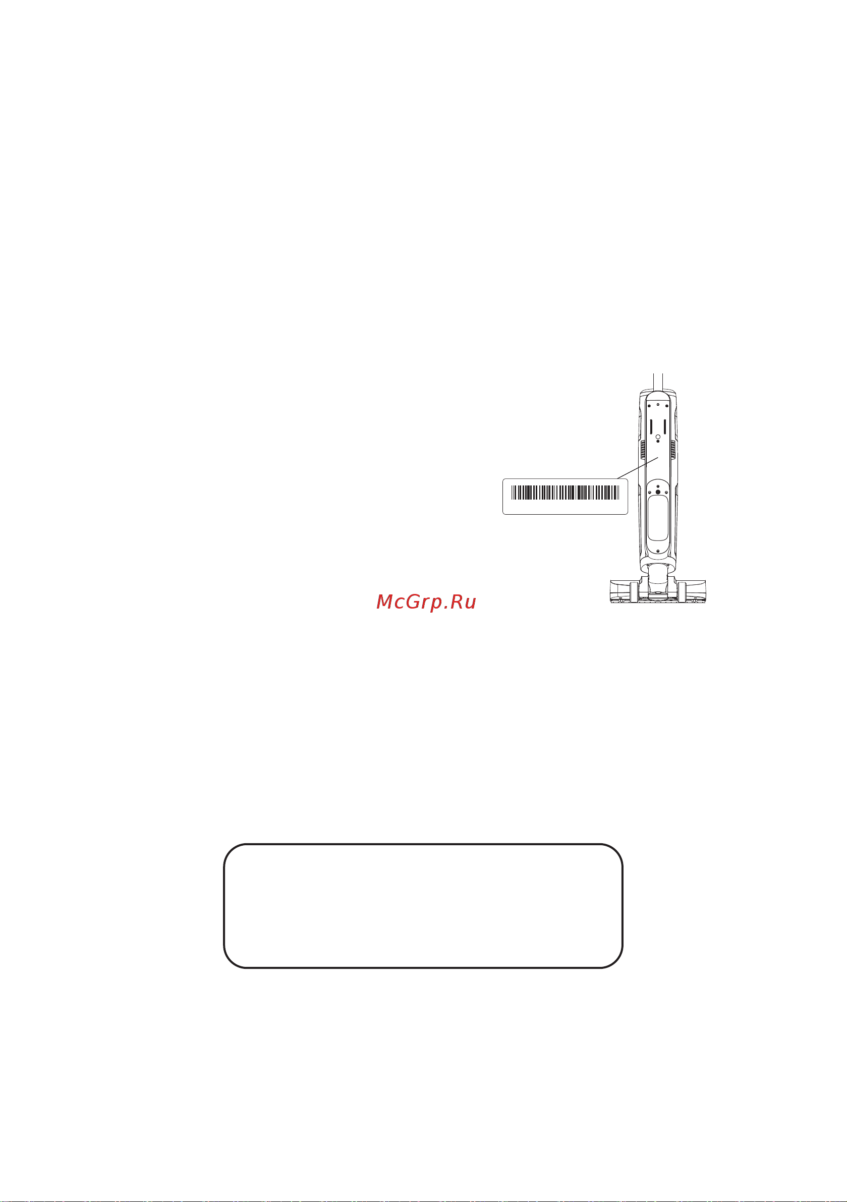 Tineco FW041100RU [20/24] Гарантийное обслуживание