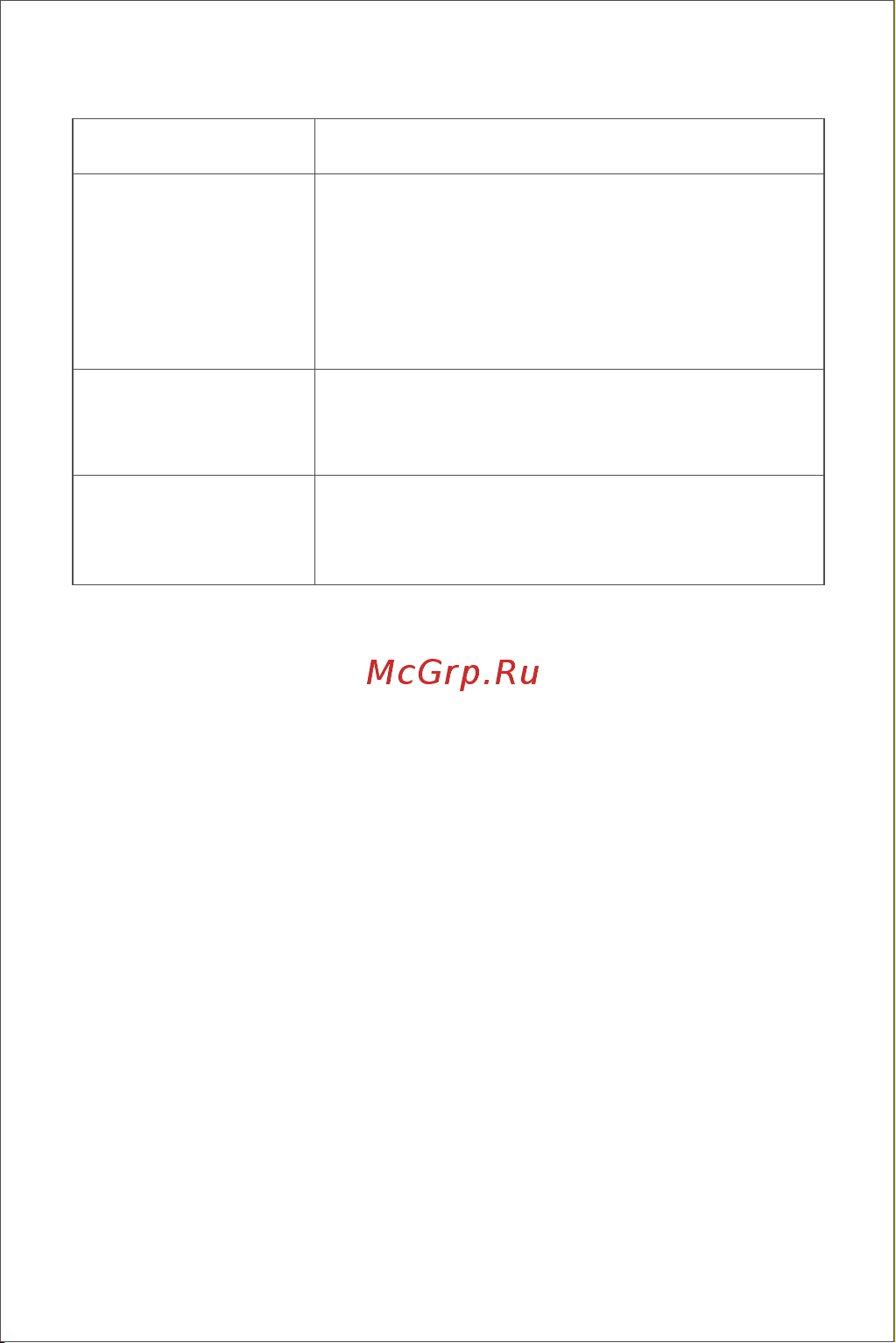 Aqara CM-M01(R) [13/15] Зарядка батареи