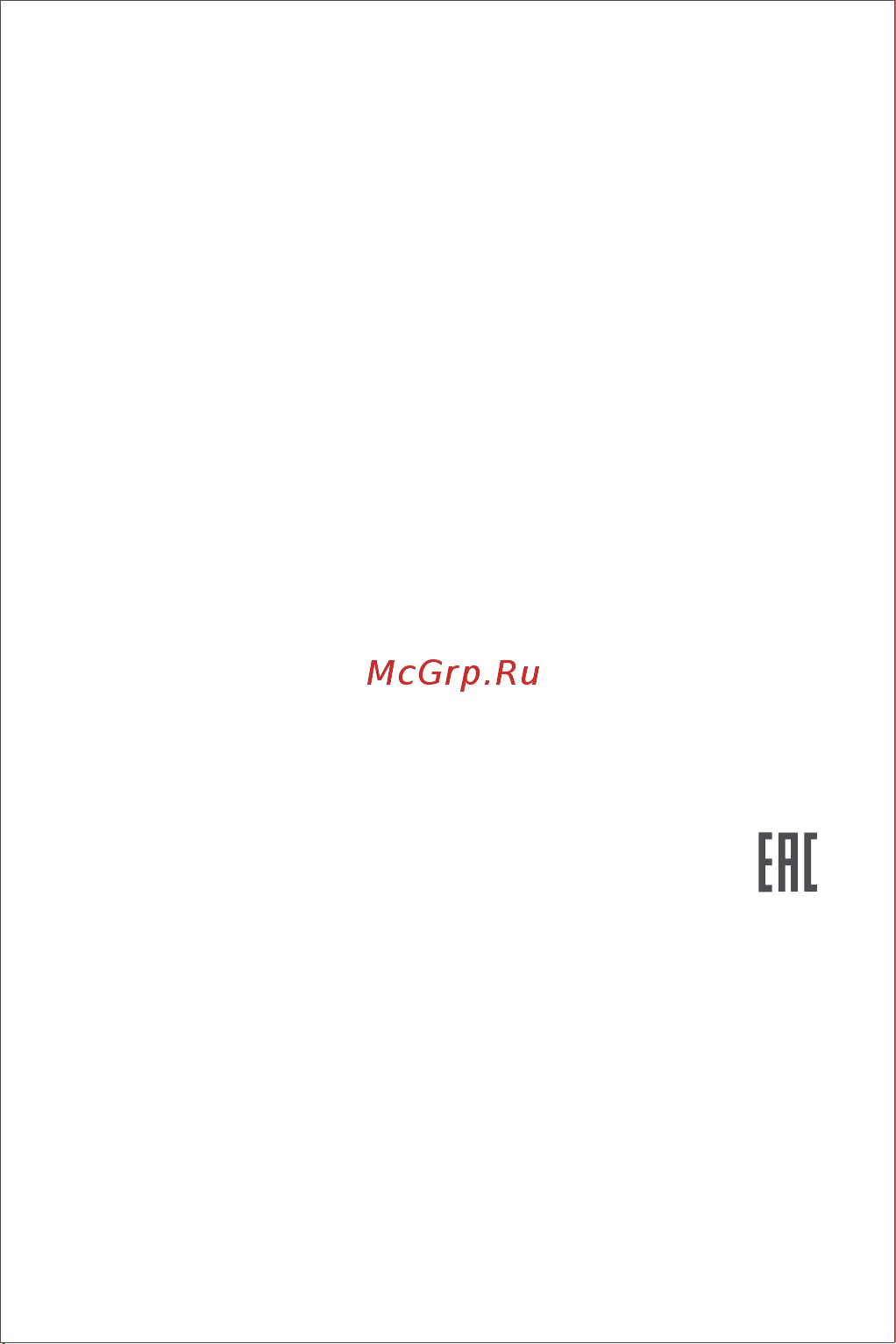 Aqara CM-M01(T) [14/14] Пустая страница