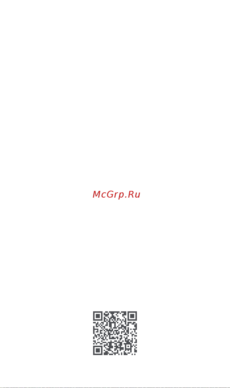 Aqara C1 [2/8] Подготовка к использованию