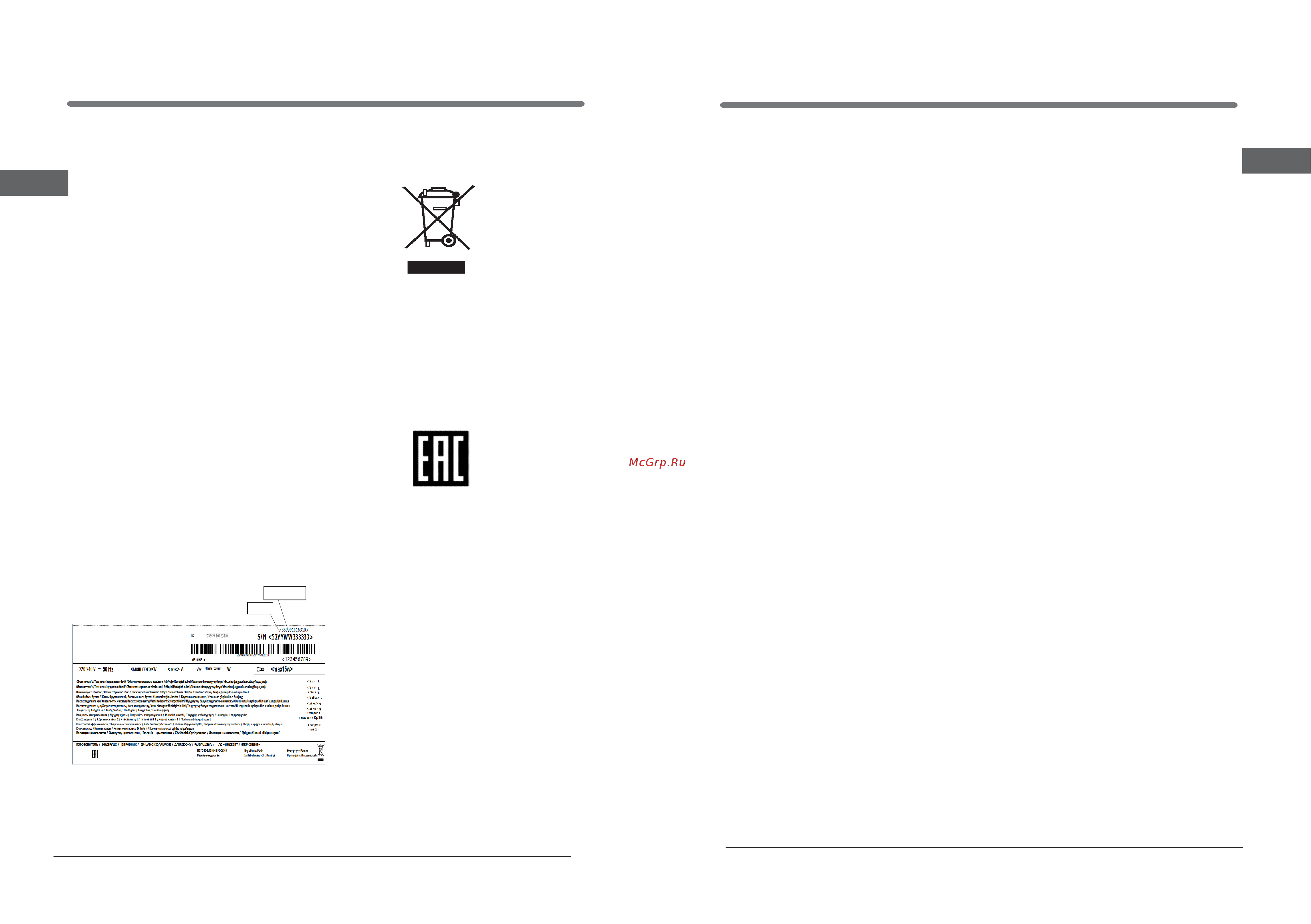 Hotpoint HT 8202I W O3 [20/22] Техникалық қызмет көрсету