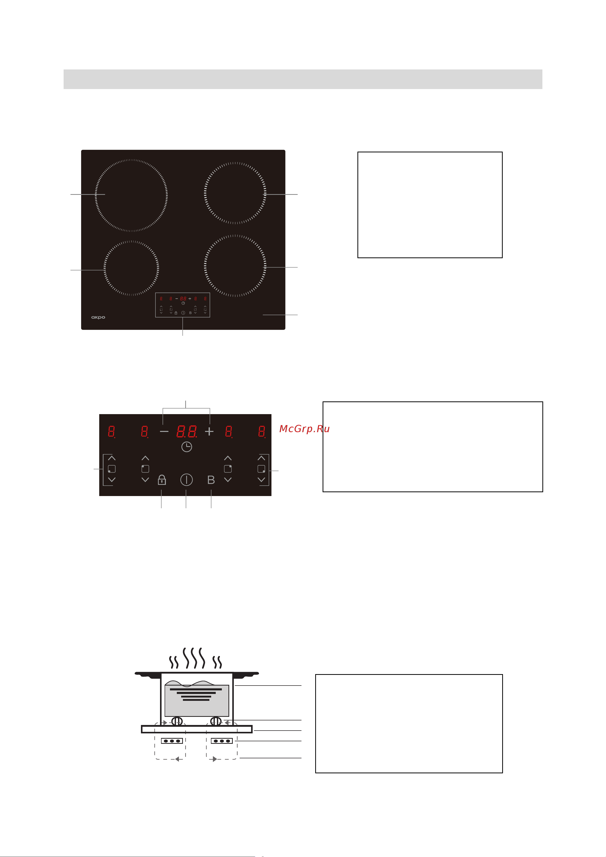 AKPO PIA 6094012CC BL [8/27] Индукционное приготовление это безопасная современная эффективная и экономичная технология приготовления оно работает за счет электромагнитных колебаний генерирующих тепло...