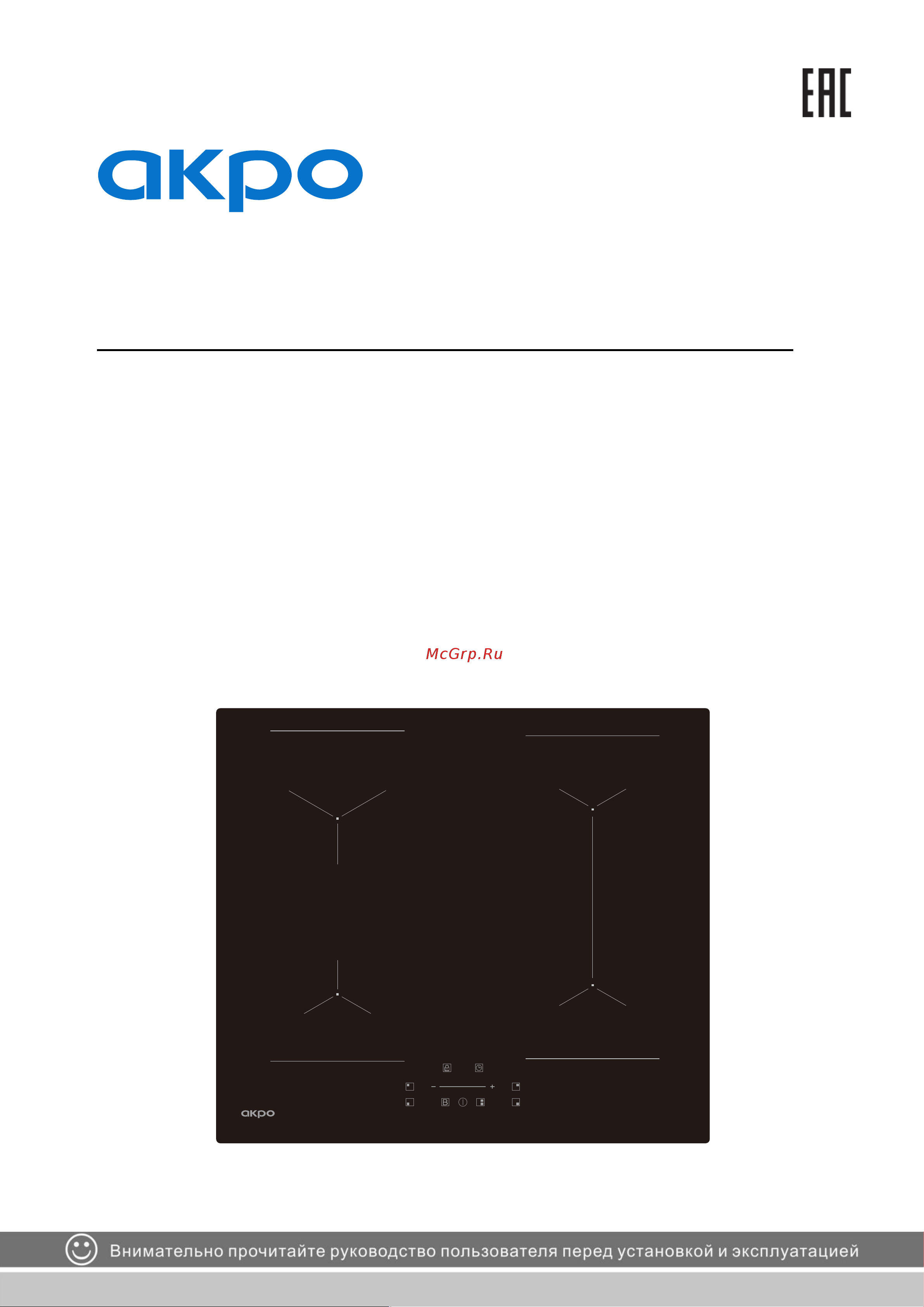 AKPO PIA 6094218U BL Руководство по эксплуатации онлайн