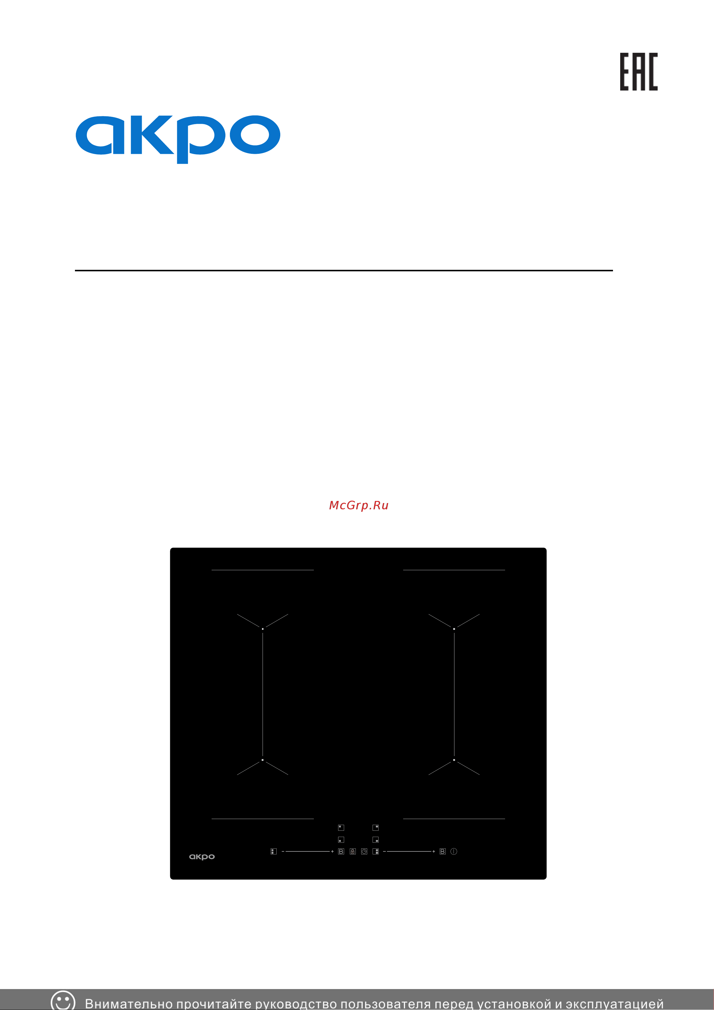 AKPO PIA 6094218FZ BL Руководство по эксплуатации онлайн