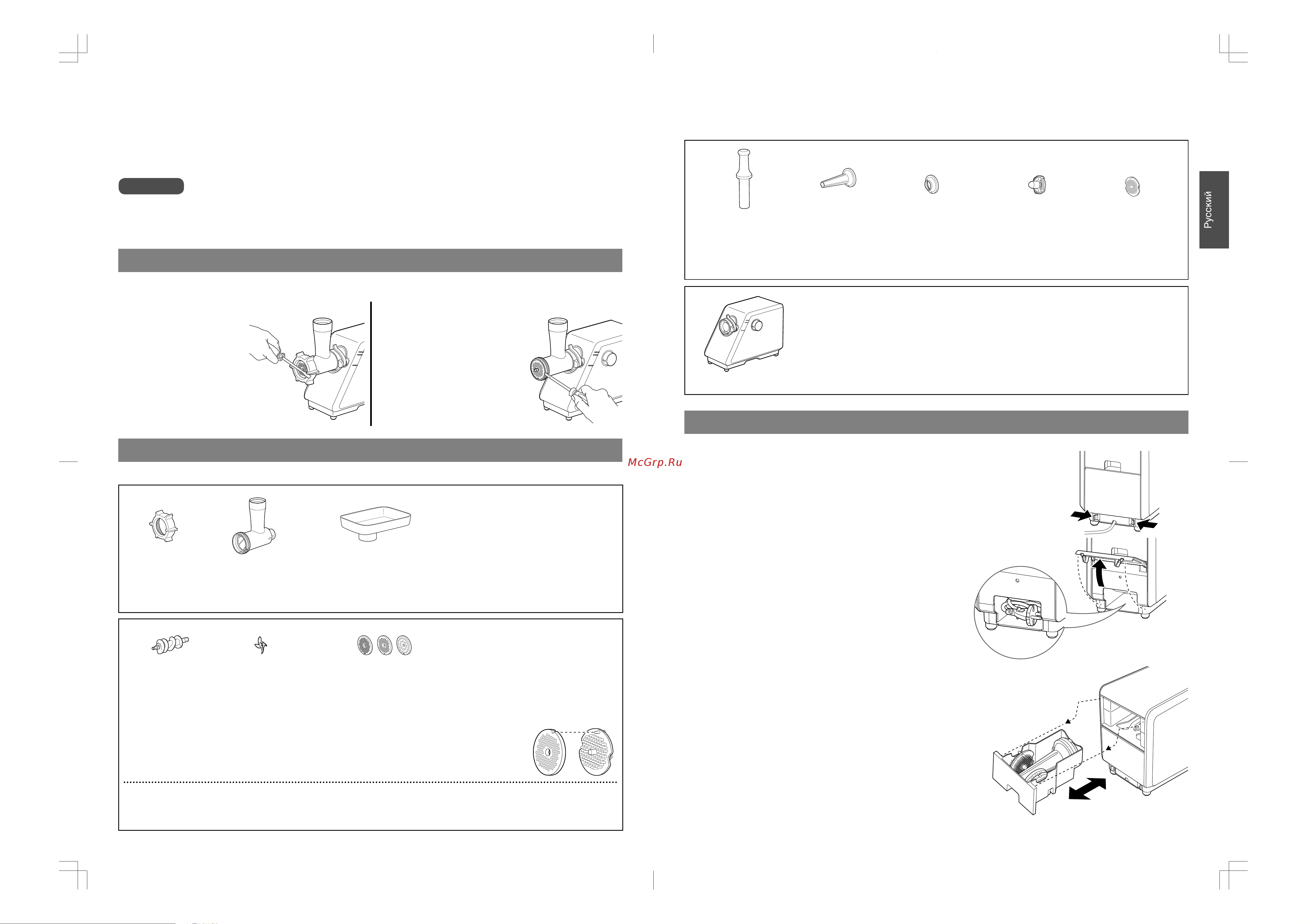 Panasonic MK-ZJ3500KTN [7/24] Инструкция по уходу