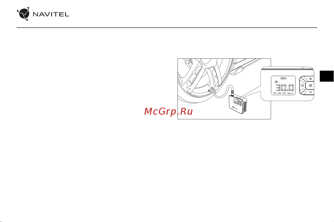 Navitel AIR 15 AL [14/32] Tire inflation