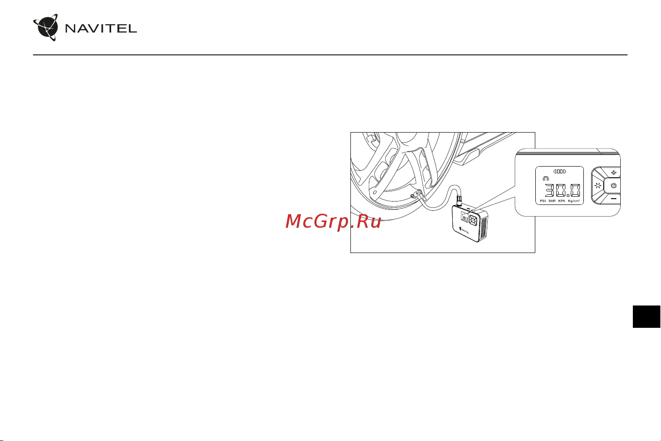 Navitel AIR 15 AL [24/32] Накачивание шин