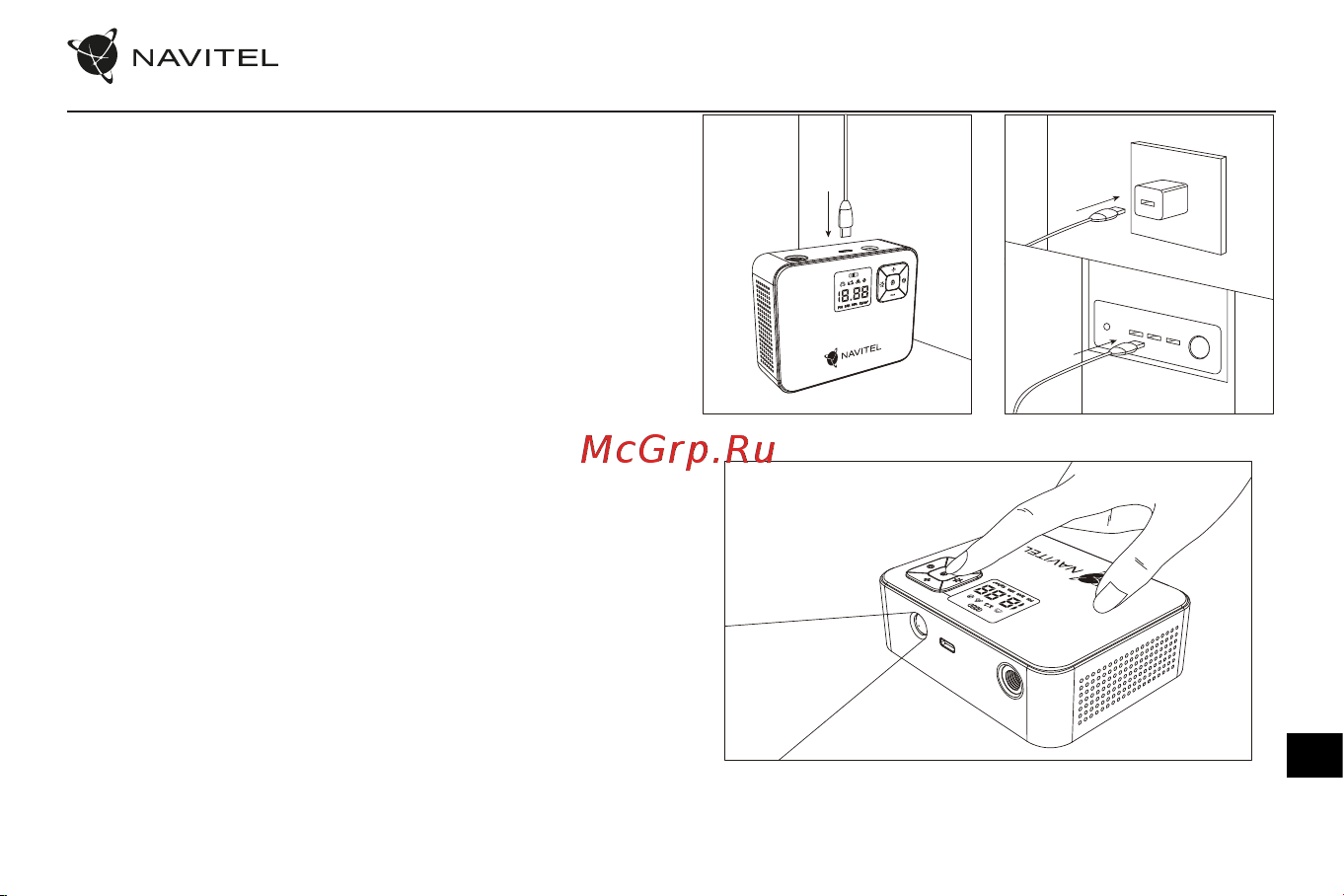 Navitel AIR 15 AL [30/32] Використання світлодіодного ліхтаря