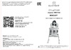 Babyhit Biscuit Grey Руководство по эксплуатации