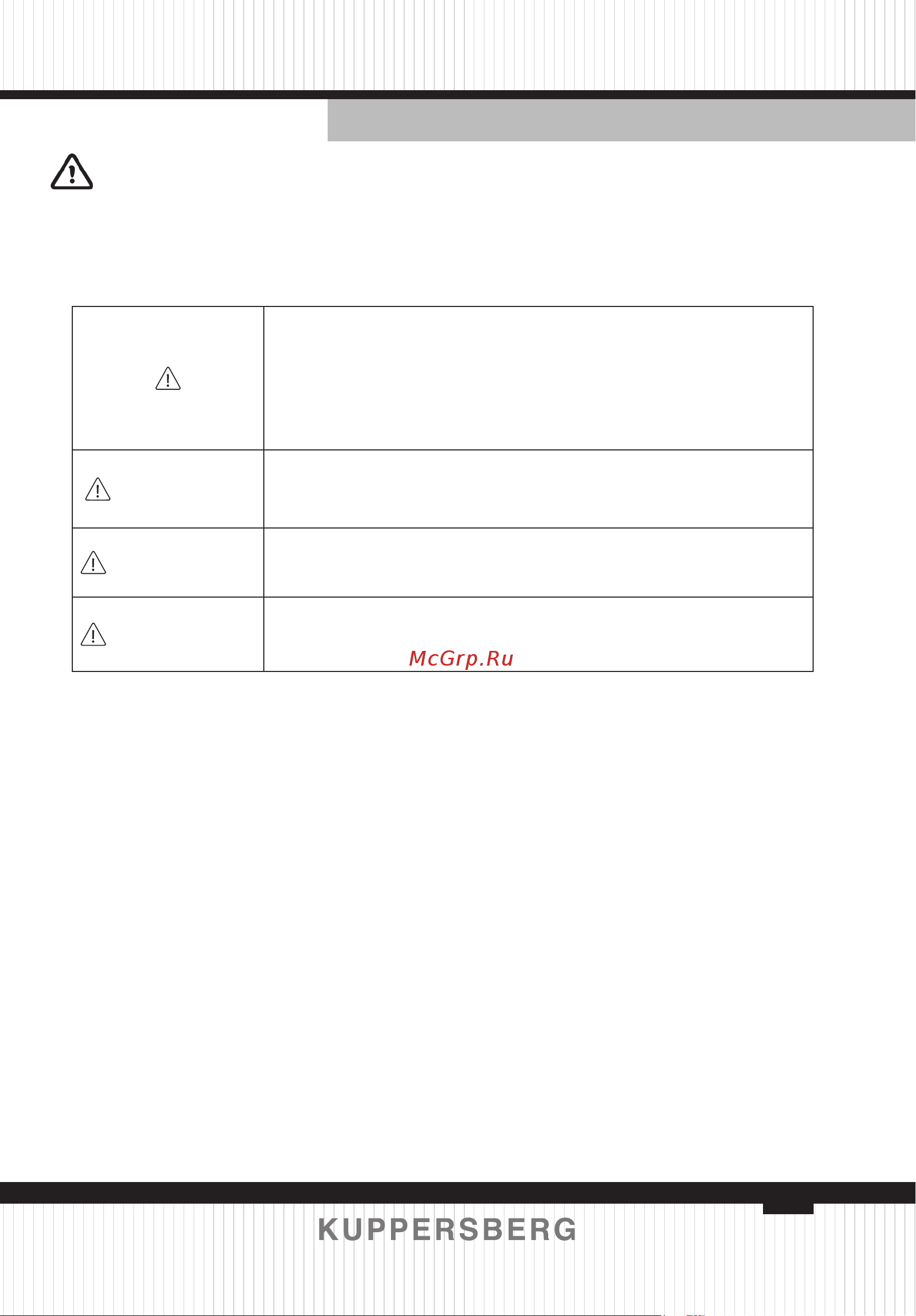 Kuppersberg RFFI 184 BEG [33/88] Basic safety symbol