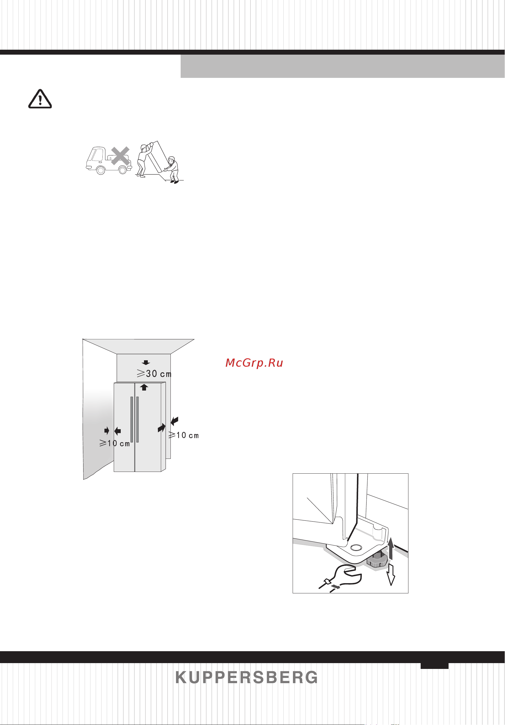 Kuppersberg RFFI 184 BEG [41/88] Adjust plastic feet