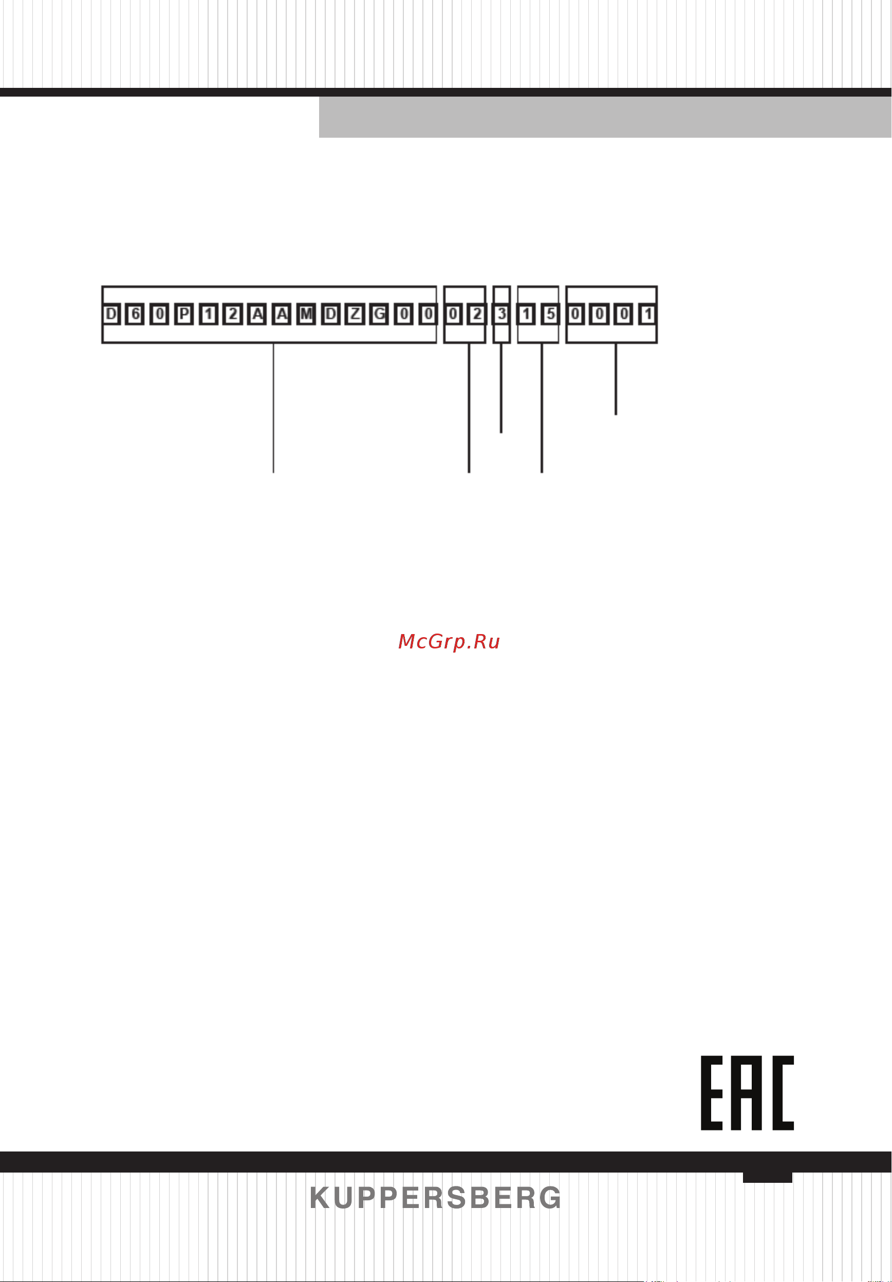 Kuppersberg RFFI 184 BG [79/88] Импортер