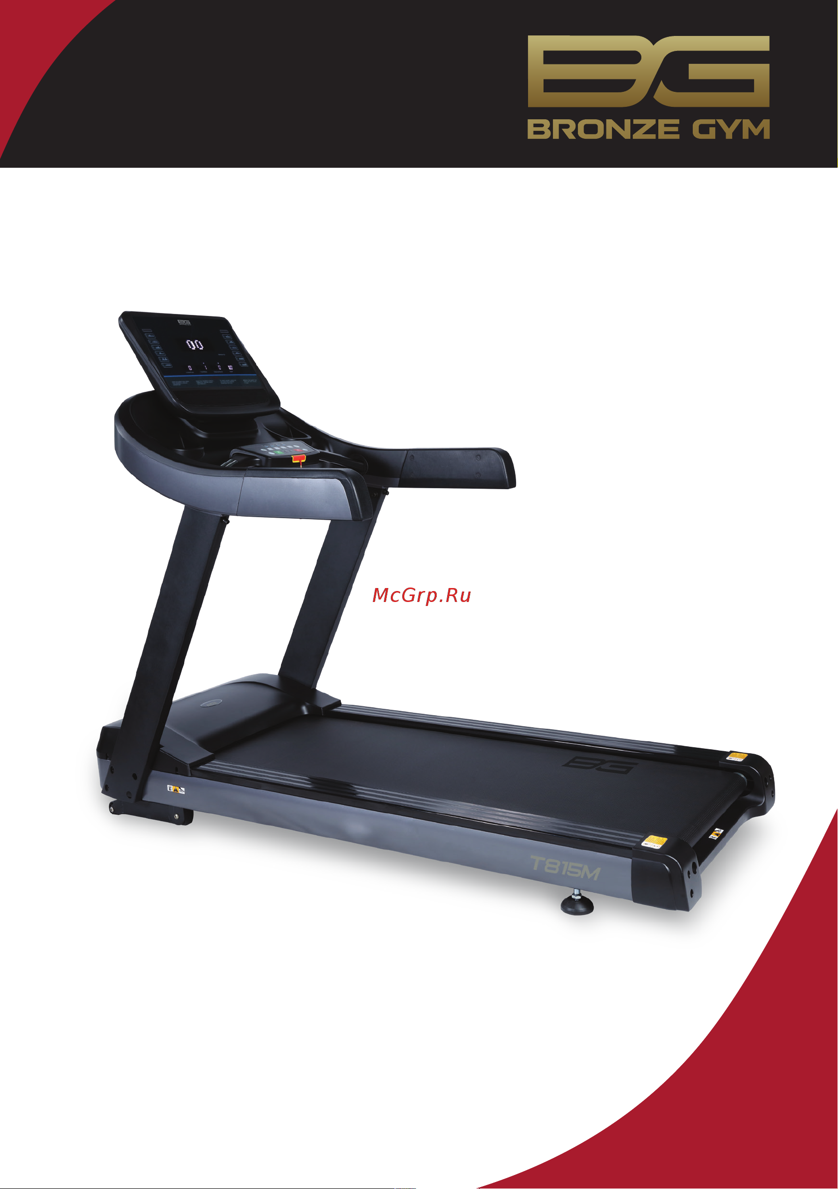 Bronze Gym T815M Руководство по эксплуатации онлайн