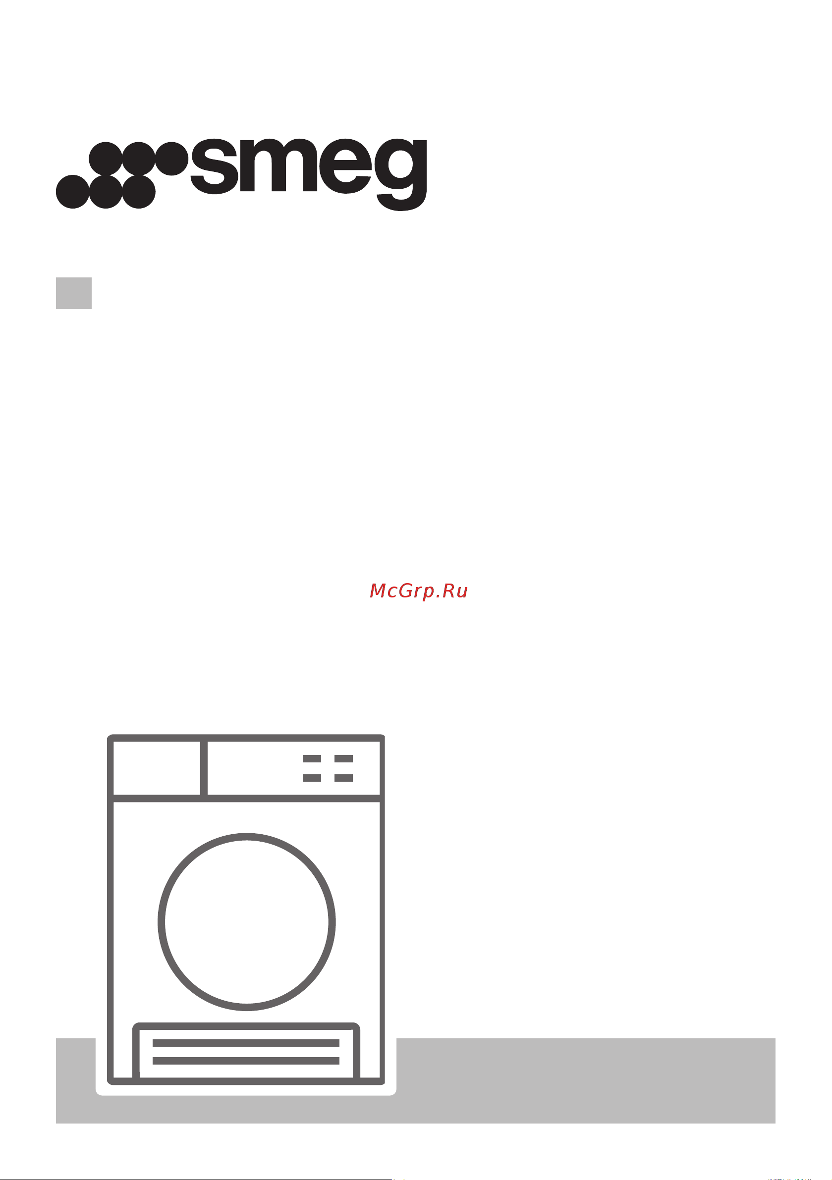 Smeg DT393RU Руководство по эксплуатации онлайн
