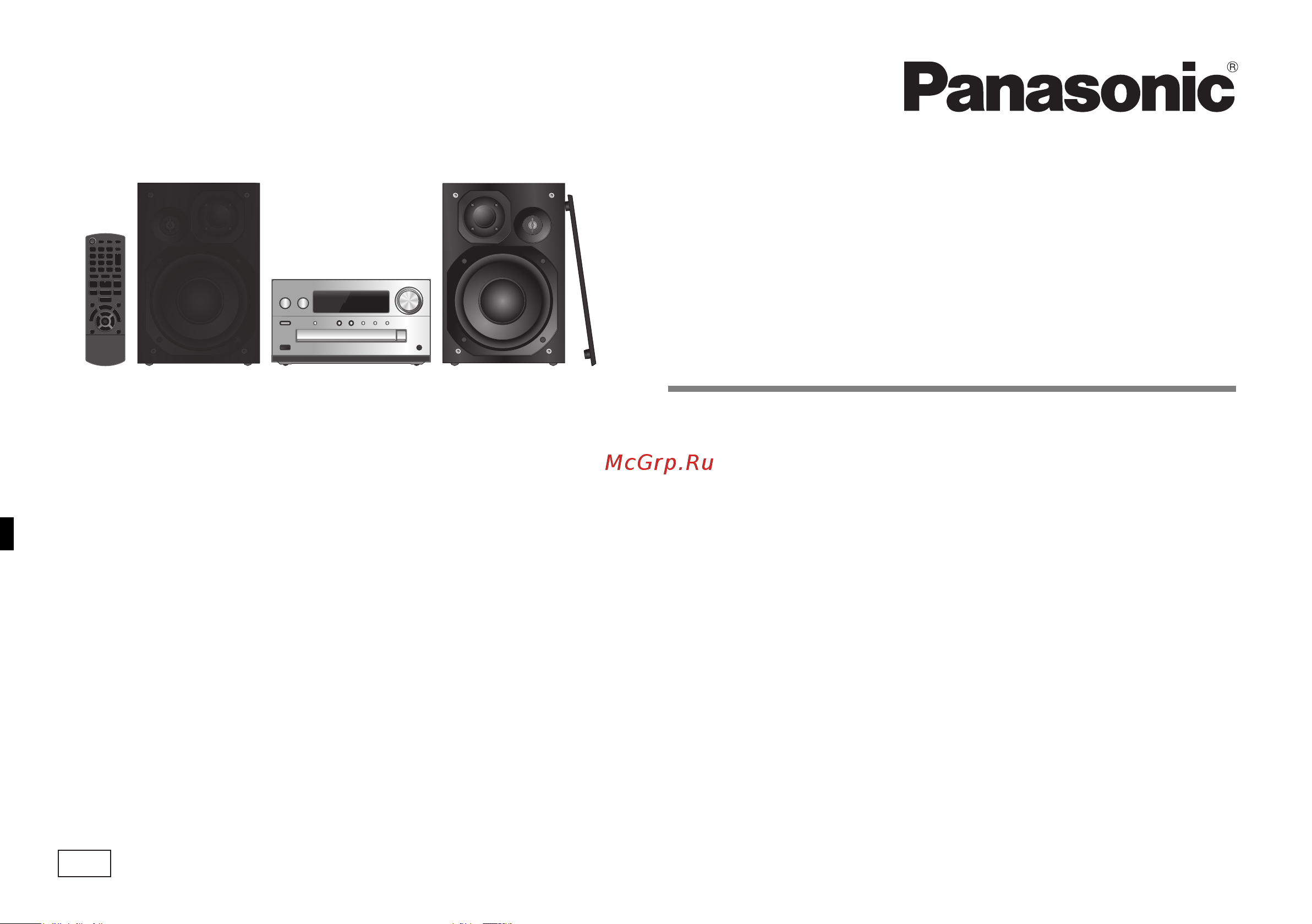 Panasonic SC-PMX802EES Руководство по эксплуатации онлайн