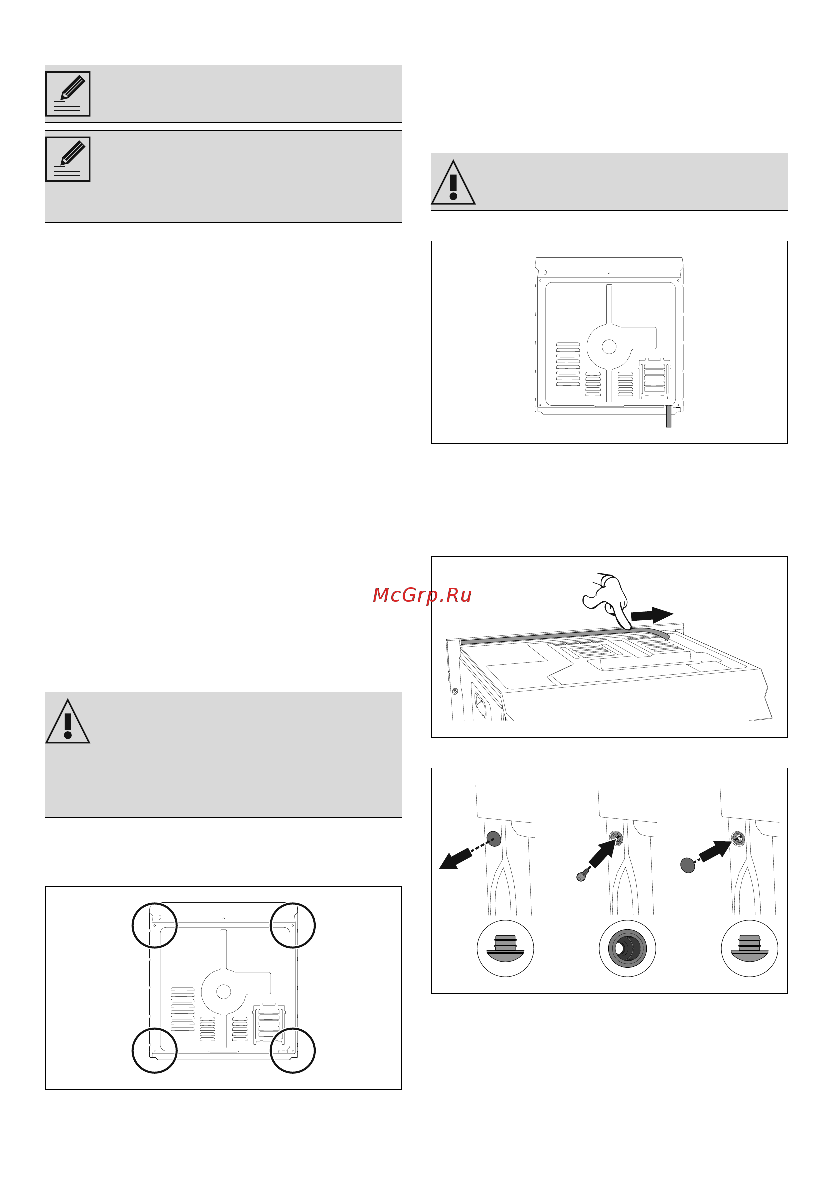 Smeg SO6102M2G [41/45] Встраивание
