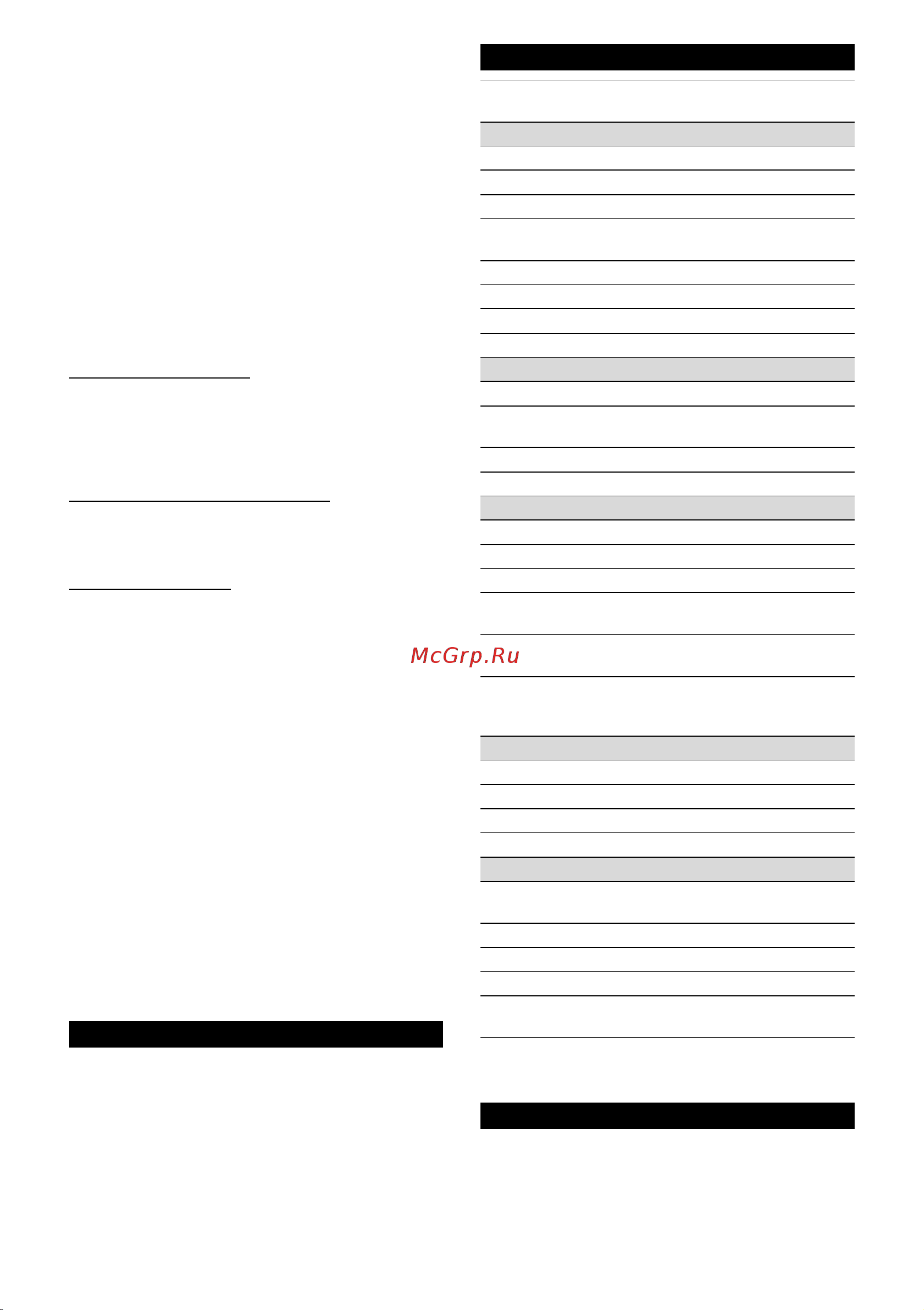 Karcher K 7 WCM [117/150] Srpski 117
