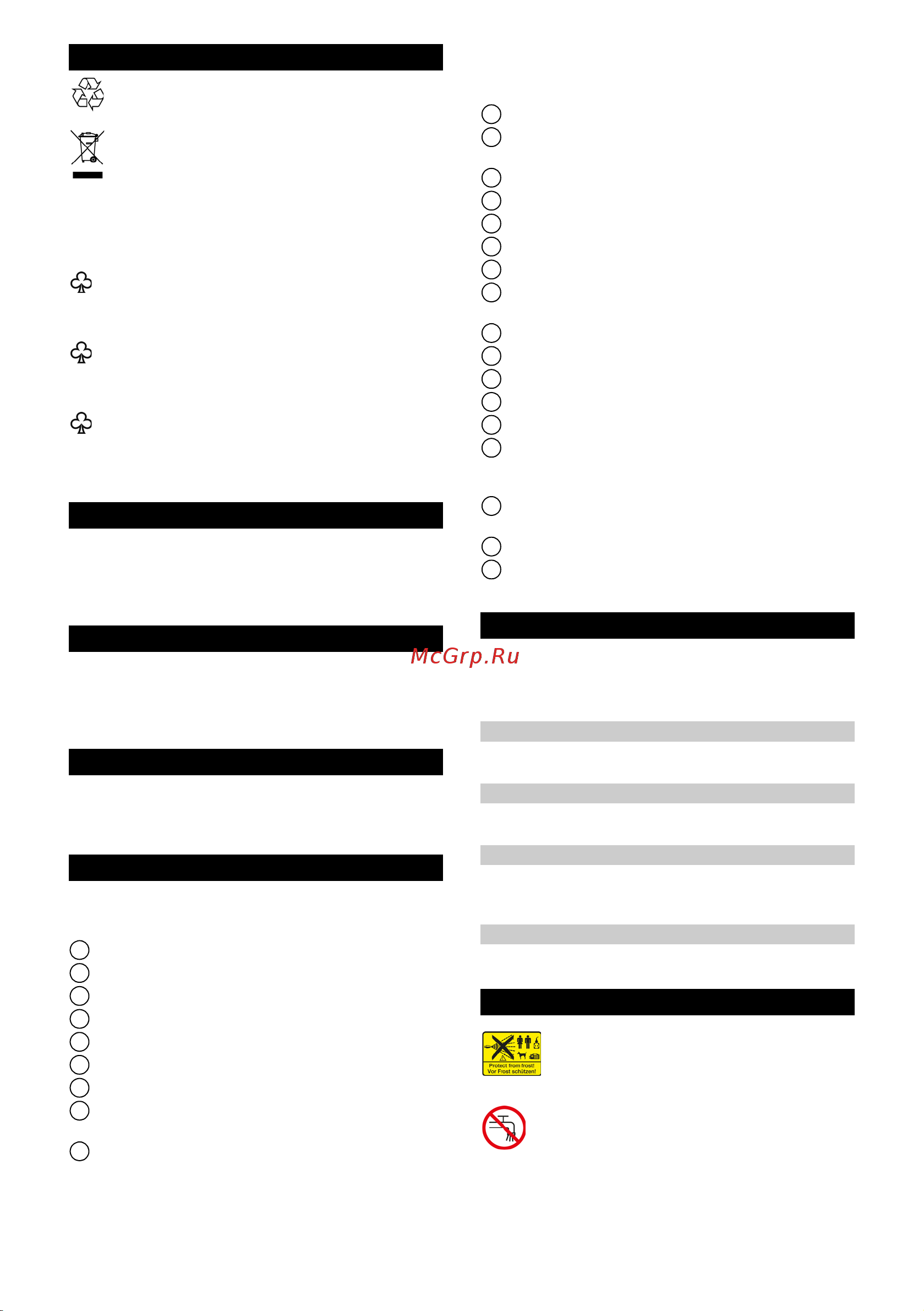 Karcher K 7 WCM [129/150] Uzmanību