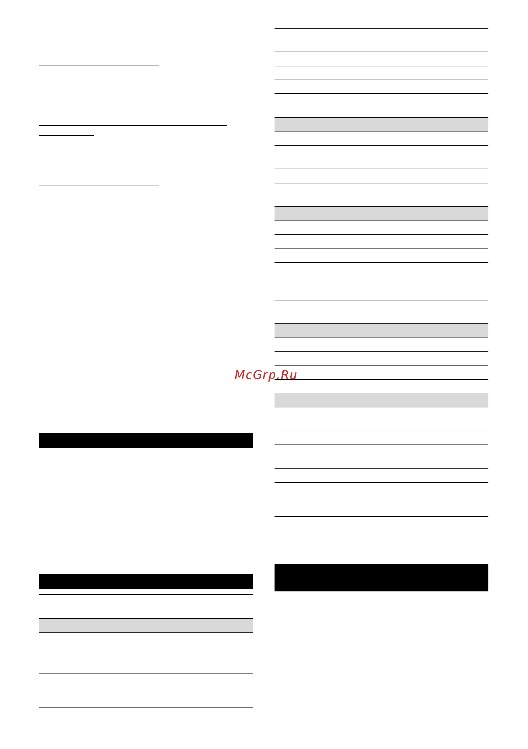 Karcher K 7 WCM [143/150] Українська 143