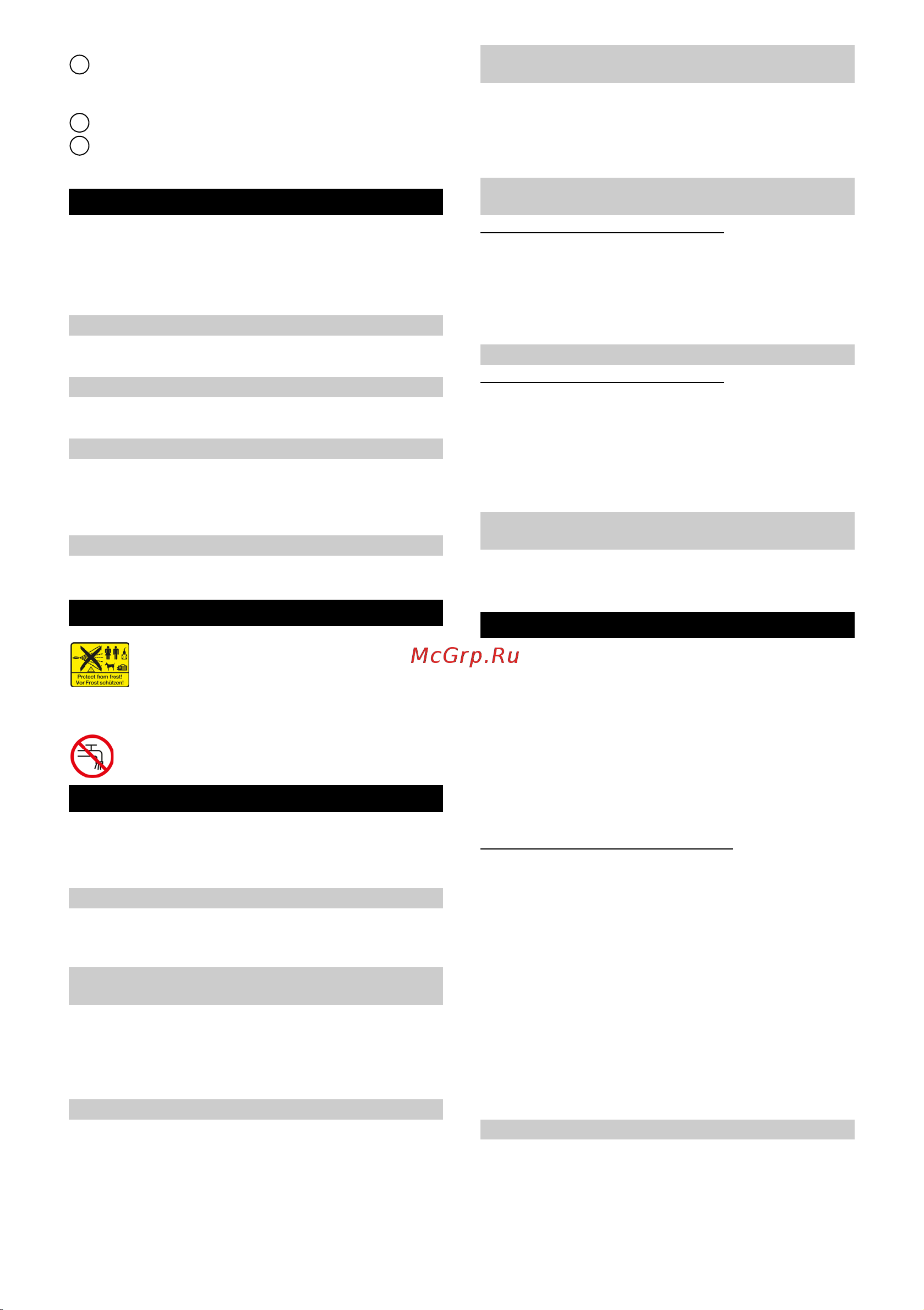 Karcher K 7 WCM [18/150] Précaution