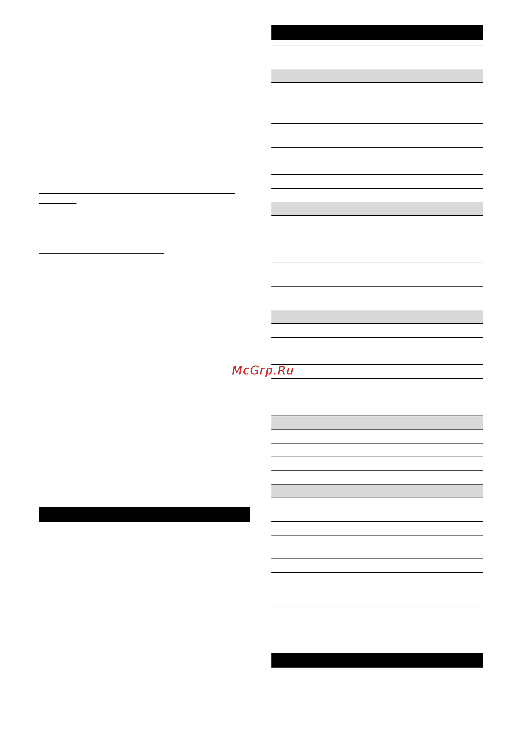 Karcher K 7 WCM [21/150] Français 21