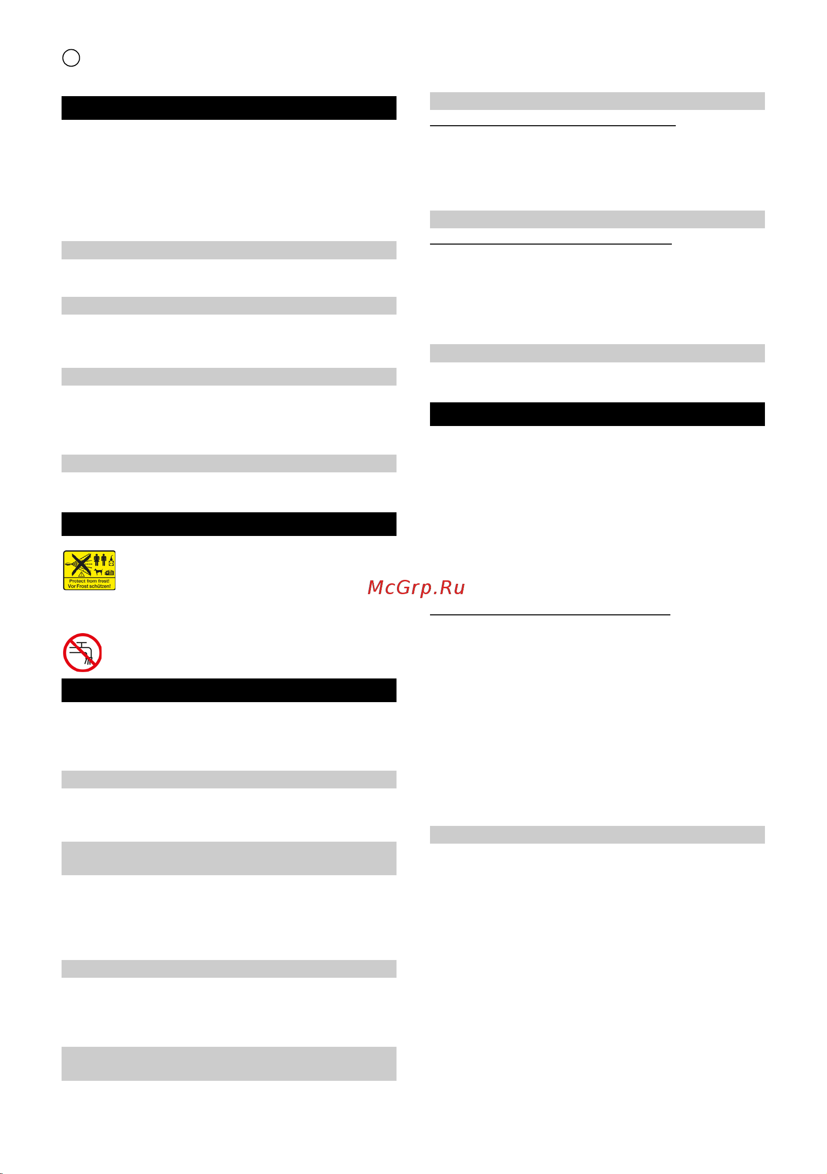Karcher K 7 WCM [94/150] Zabezpieczenia