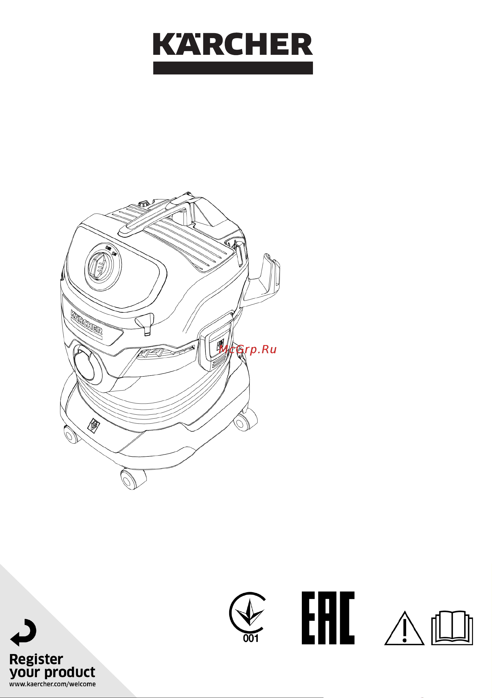 Karcher WD 4 V-20/5/22 Руководство по эксплуатации онлайн