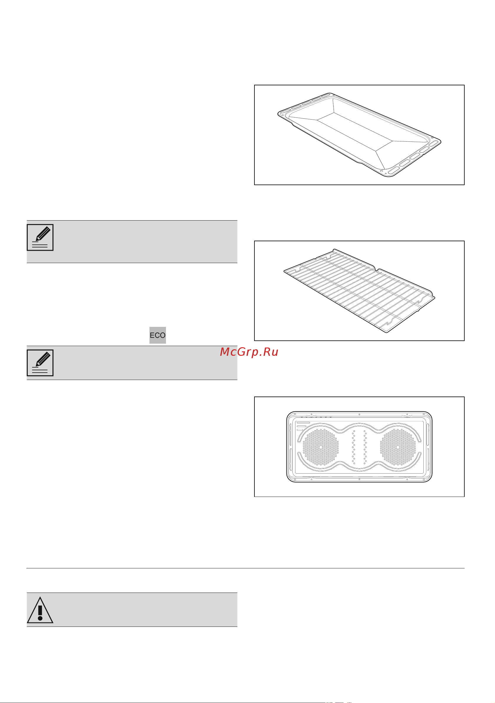 Smeg CG90CIXT [12/31] Использование